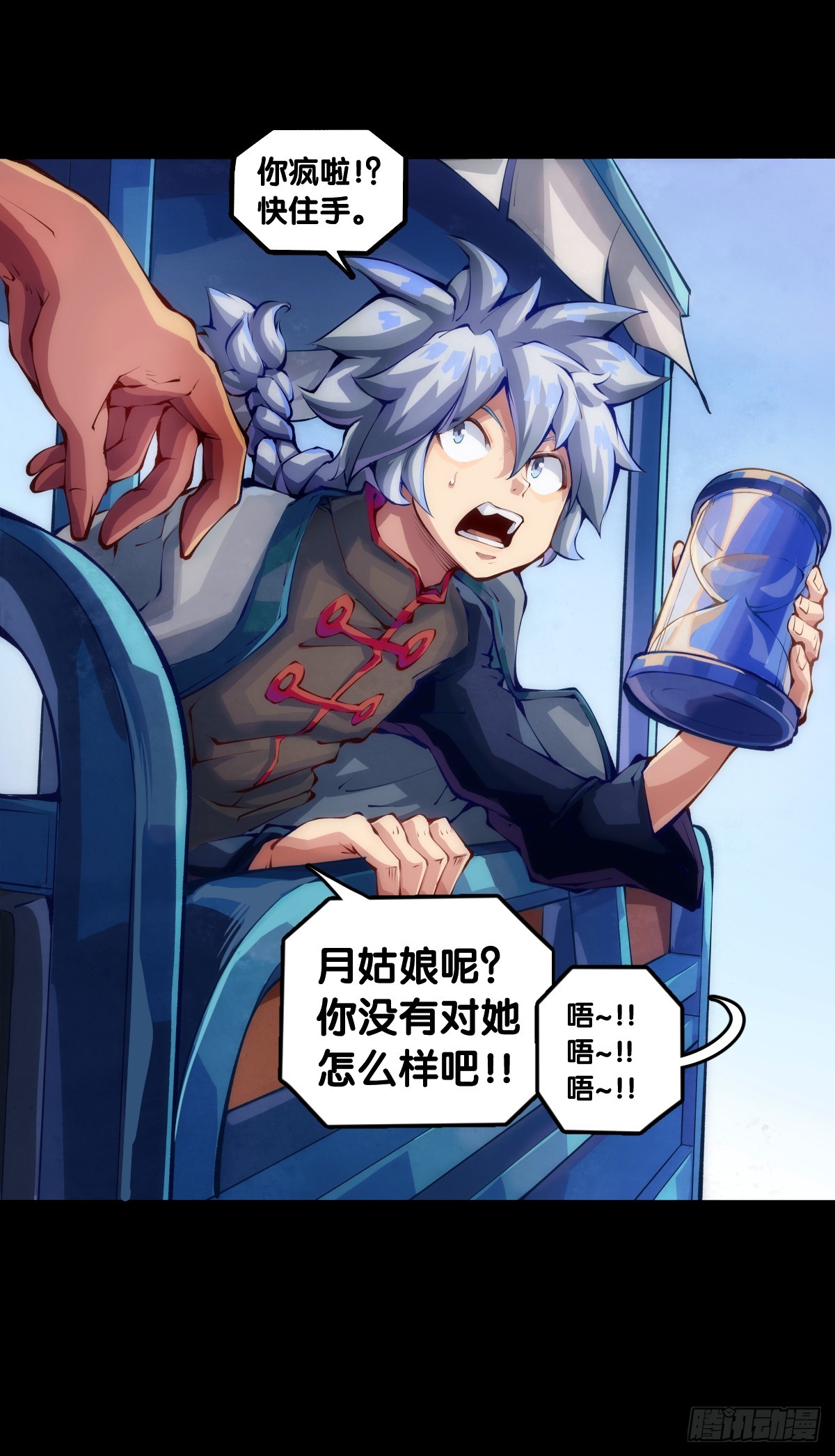 饲养宠物就要做好为他送终的觉悟30