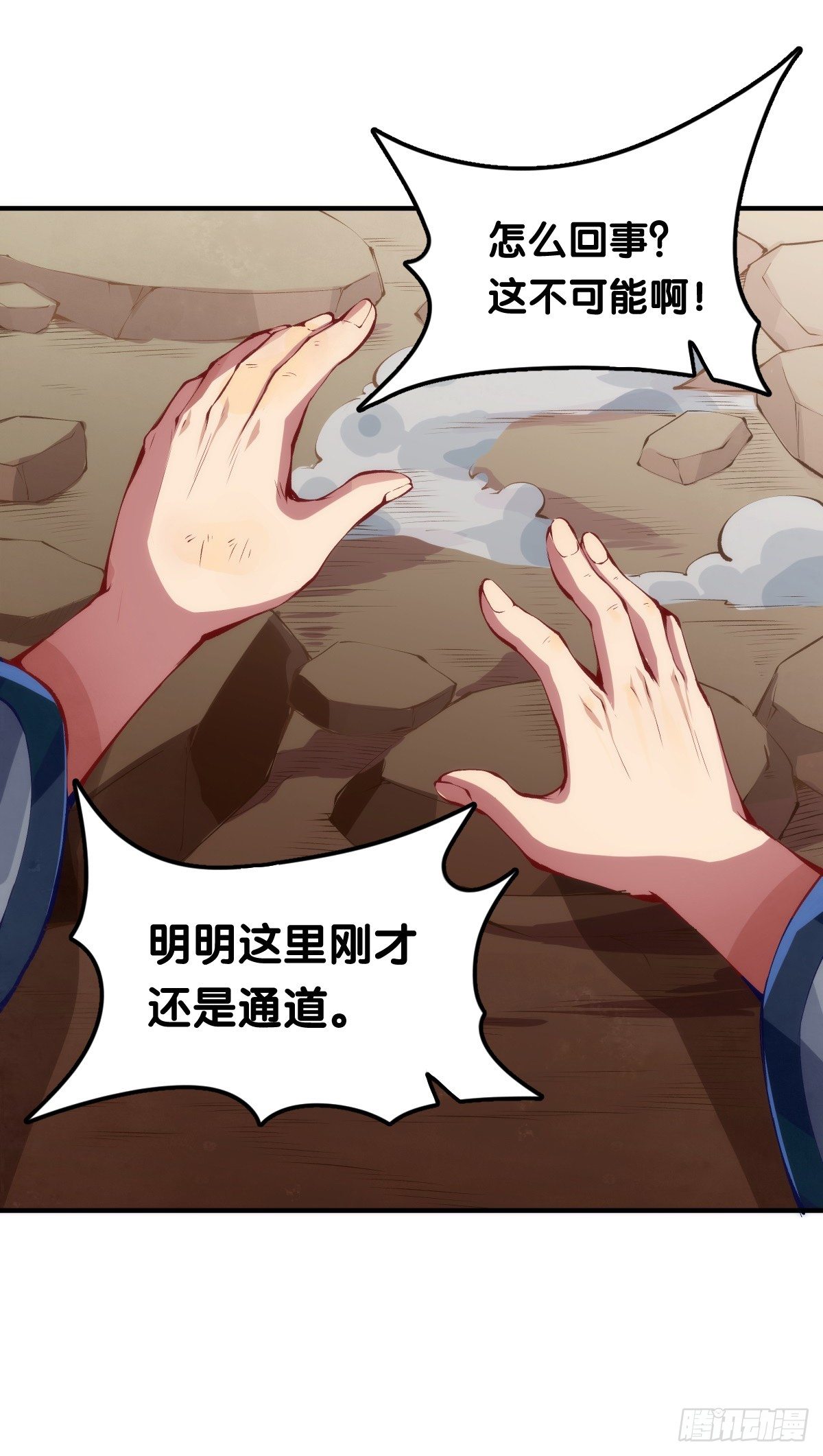 传统习俗不是什么丢脸的事儿19
