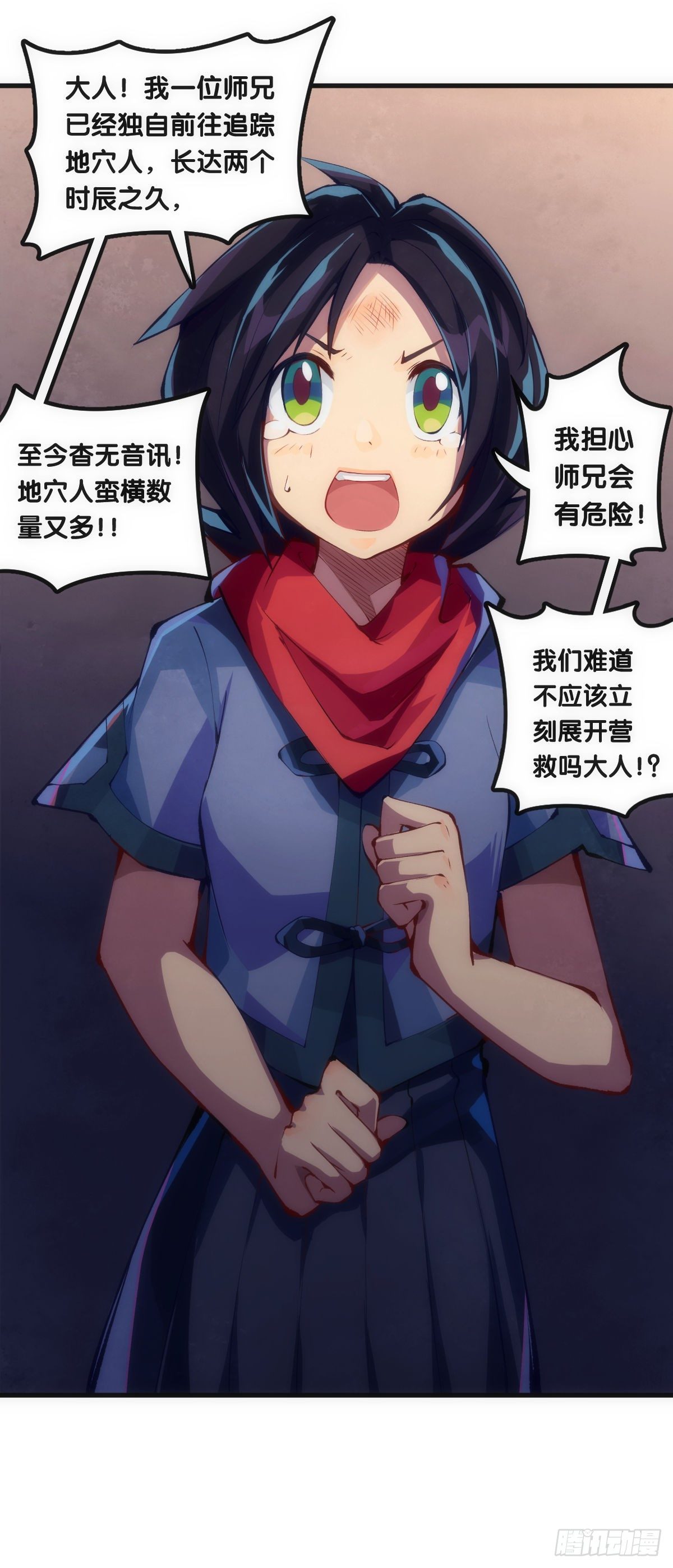 素未谋面的人总有出乎预料的设定50