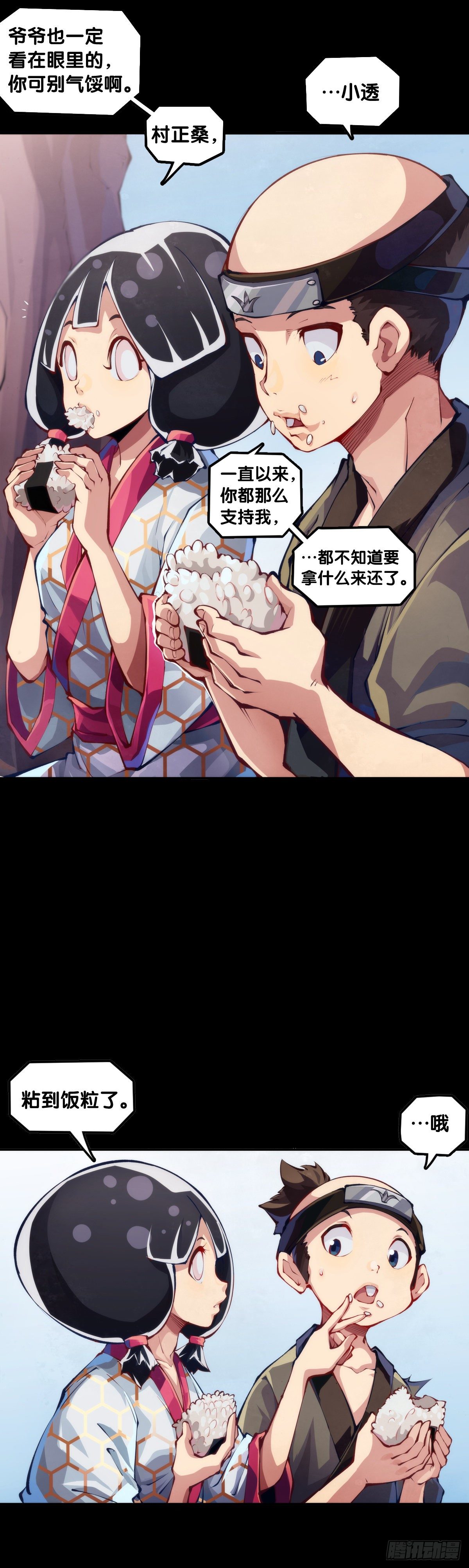 会看五线谱的人十有八九是艺术家11