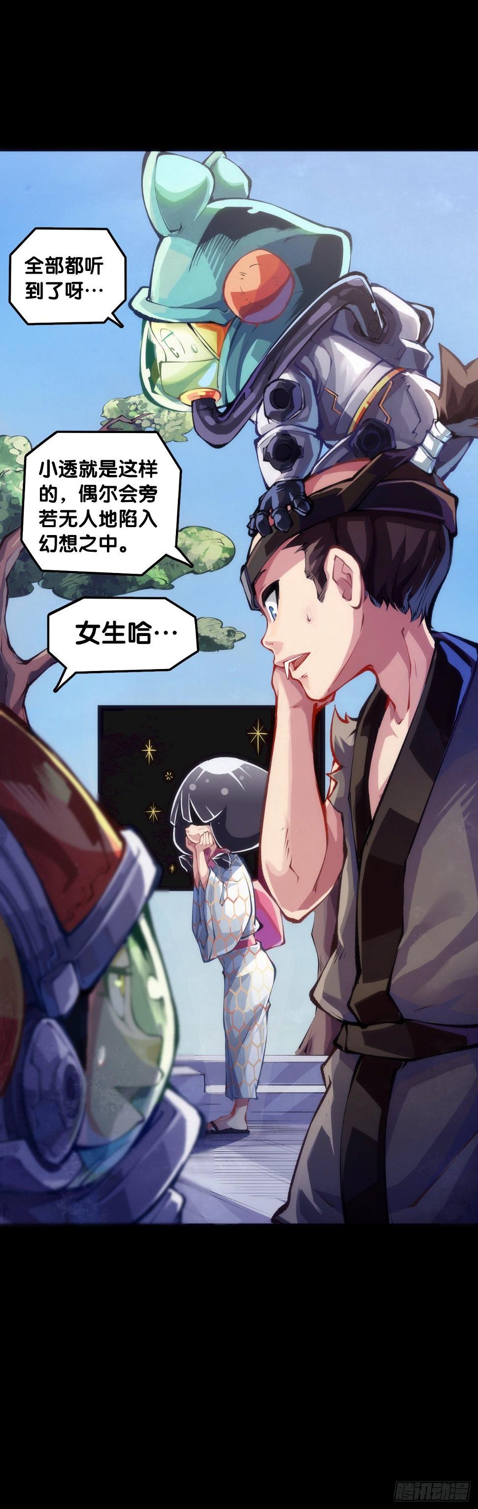 天下无不散的宴席30