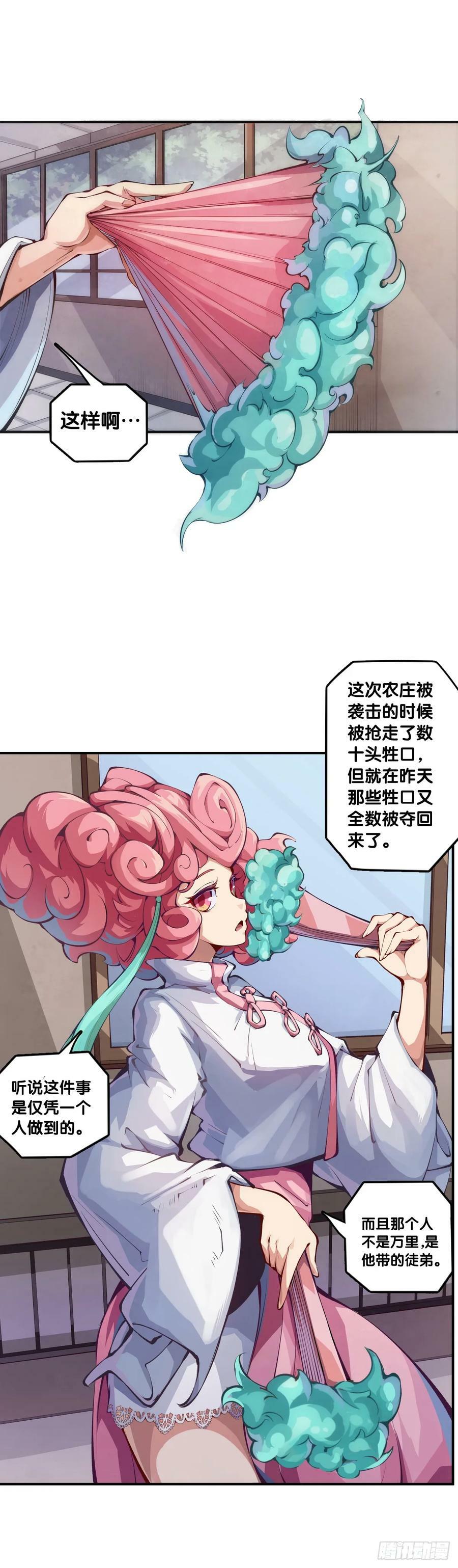 职场往往是怂着怂着就成习惯了13