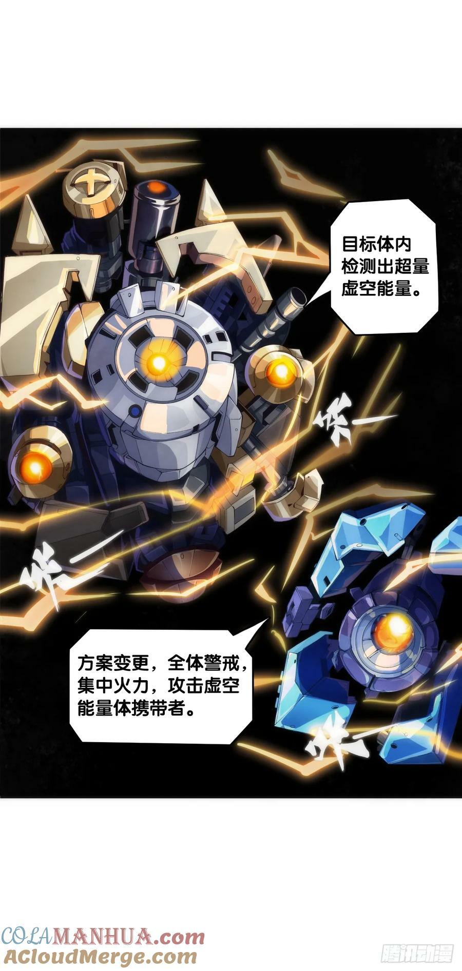 人类正因为懂得变通才有别于AI16