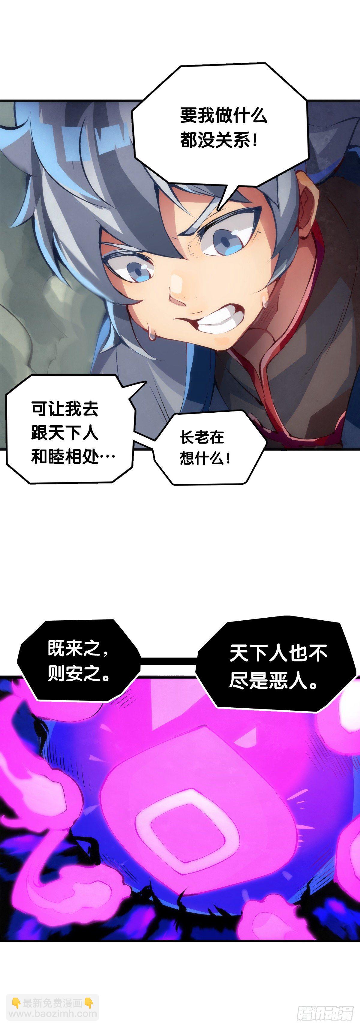 传统习俗不是什么丢脸的事儿21