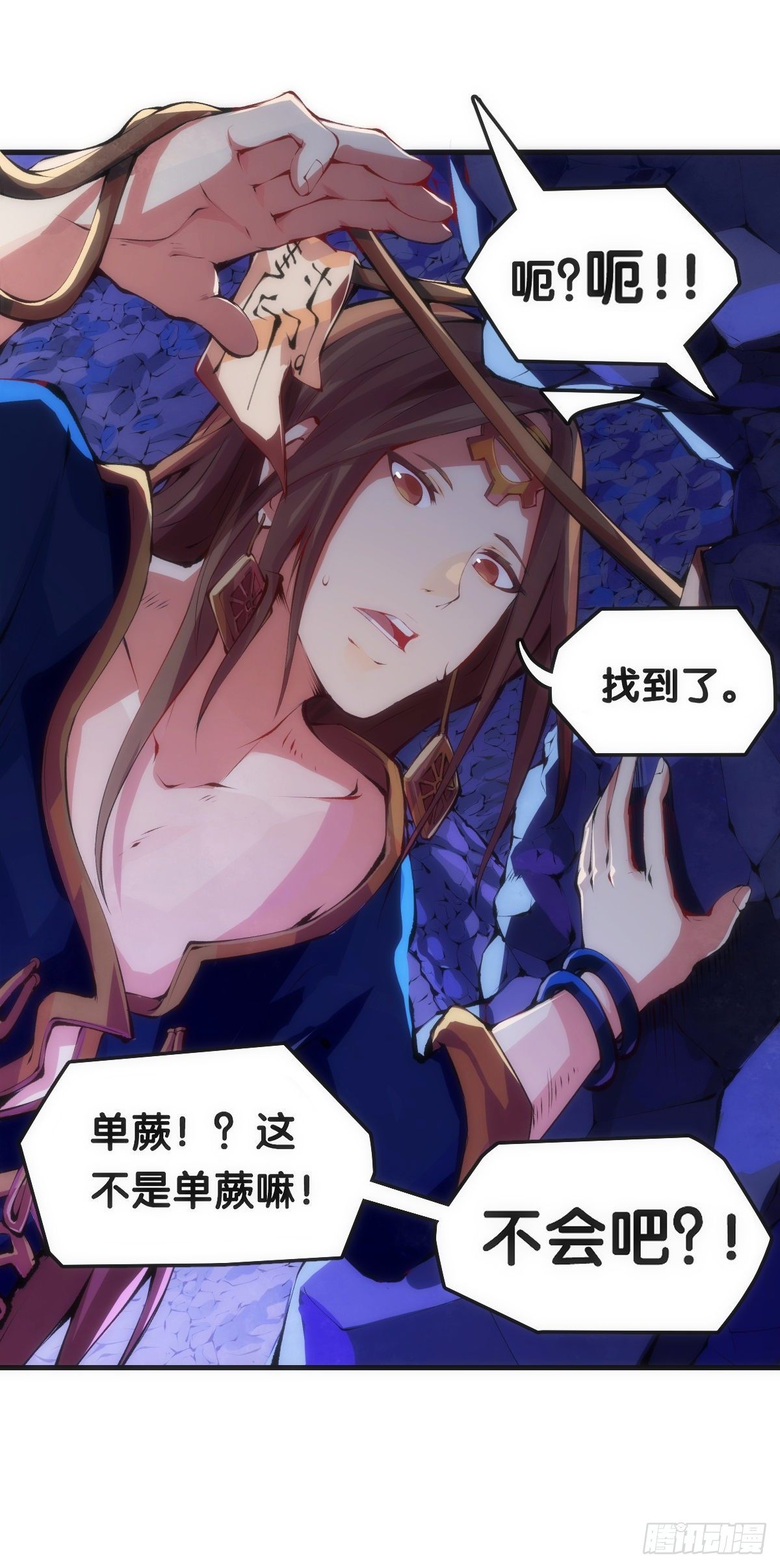 不要害羞询问对方的名字23