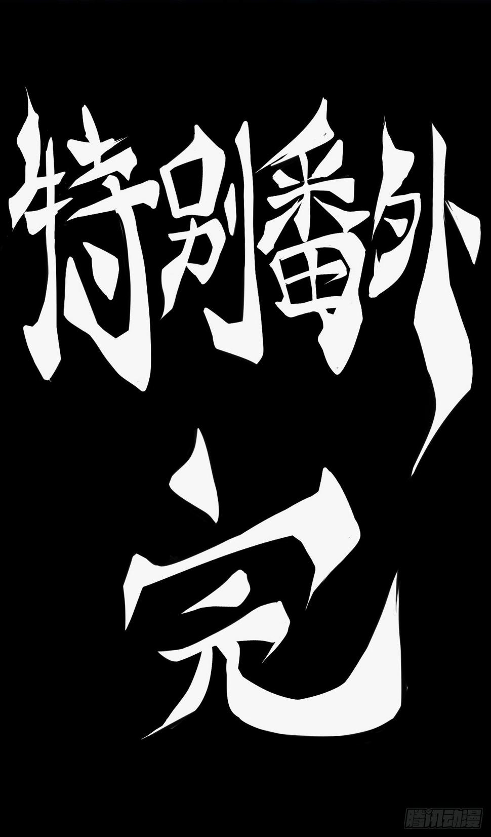 【番外】比起方金鱼更爱圆鱼缸50