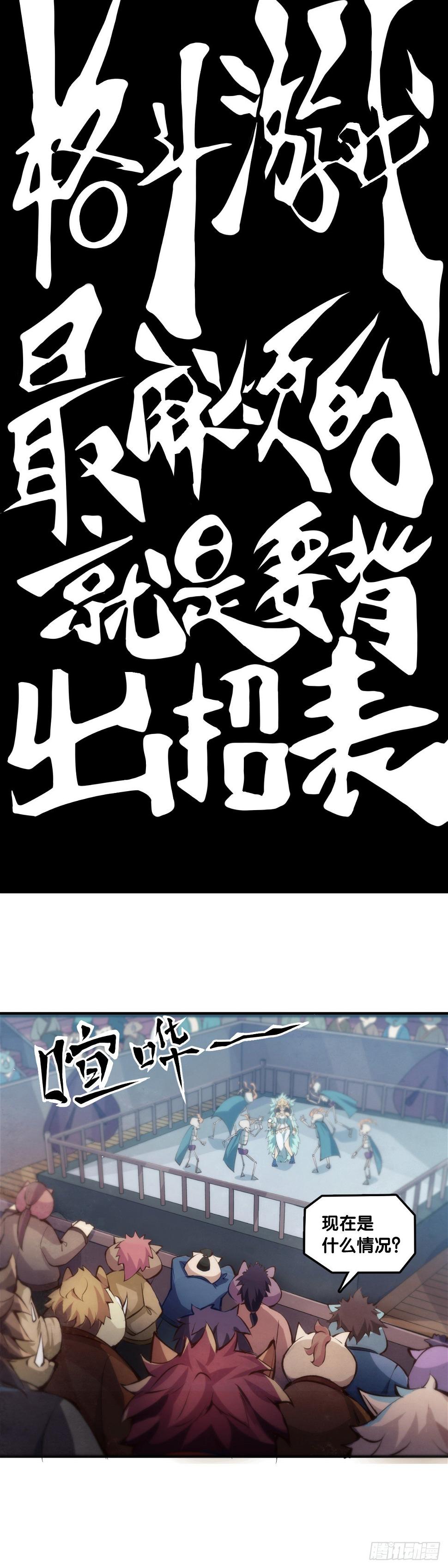 格斗游戏最麻烦的就是要背出招表16