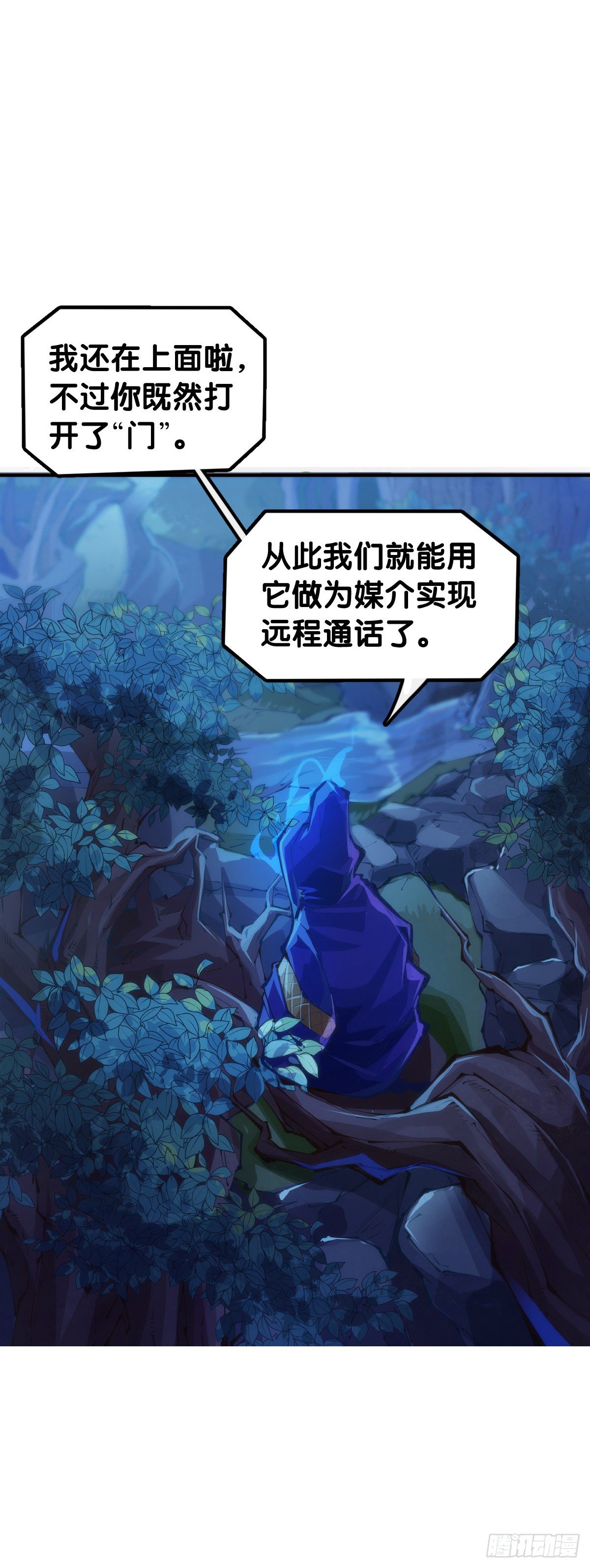 漫画家最爱挑关键的时候掐断剧情2