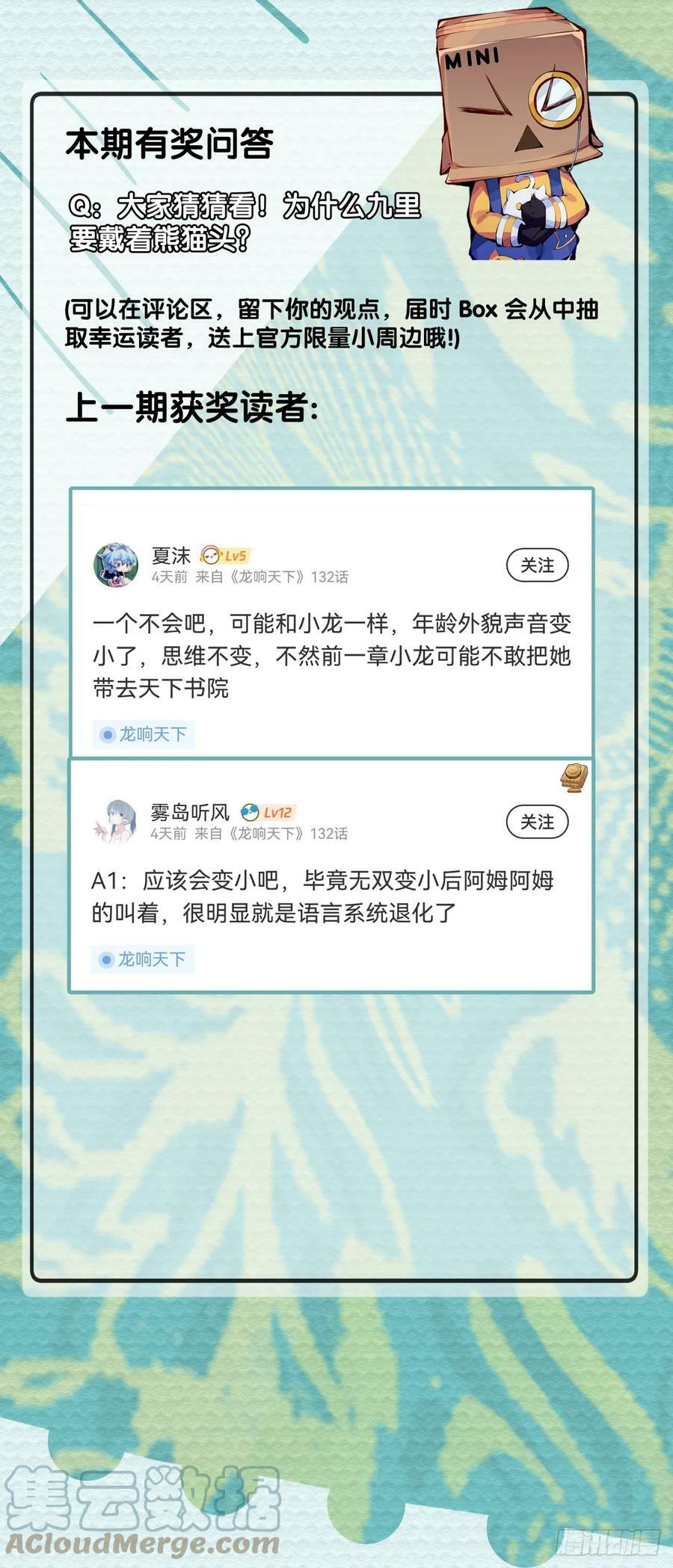 职场往往是怂着怂着就成习惯了32