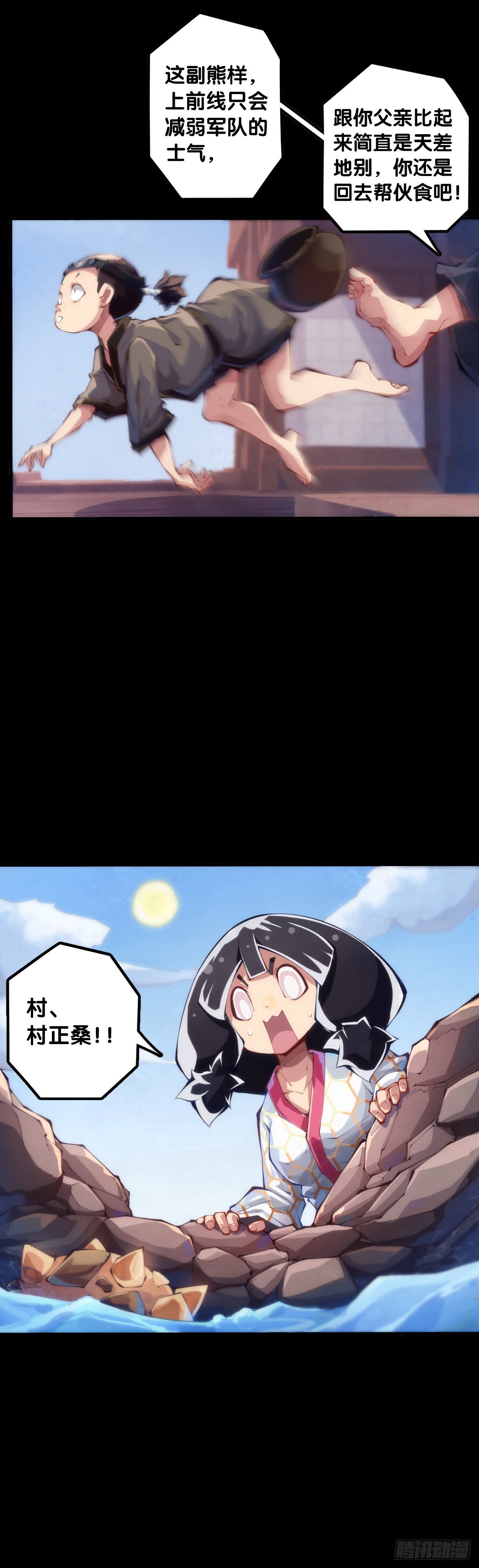 会看五线谱的人十有八九是艺术家2