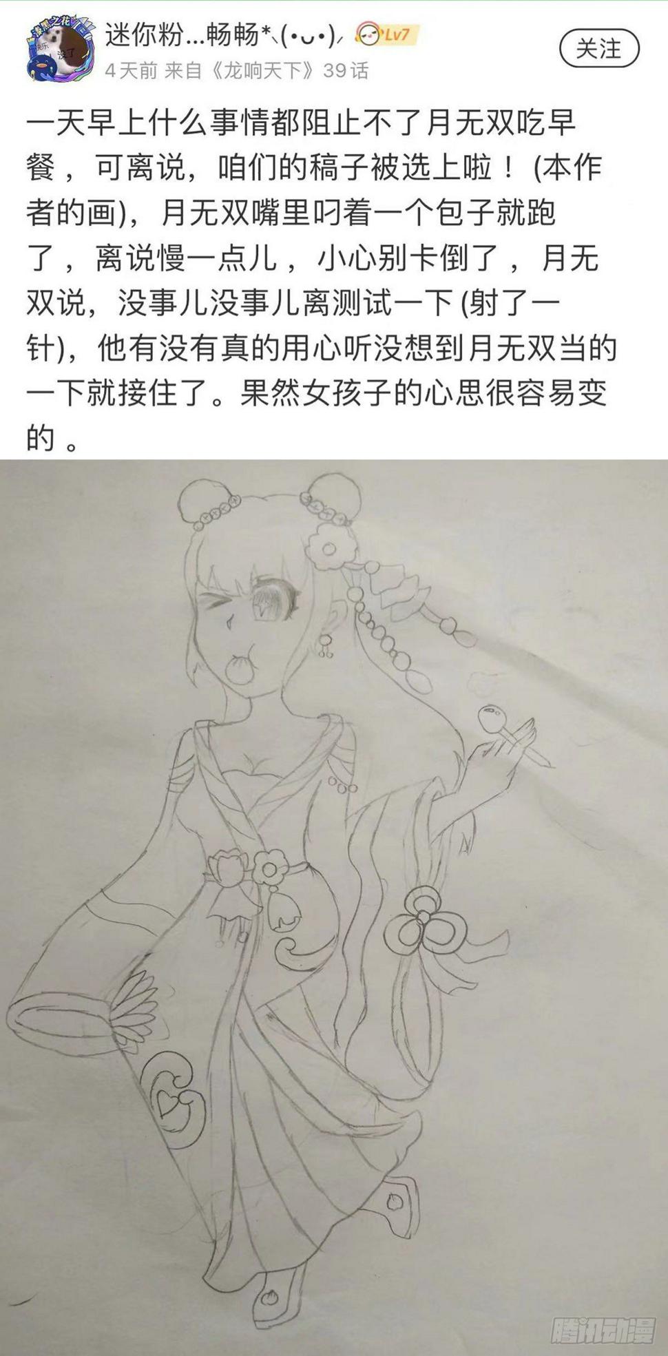 肚子饿了看见啥都觉得是吃的38