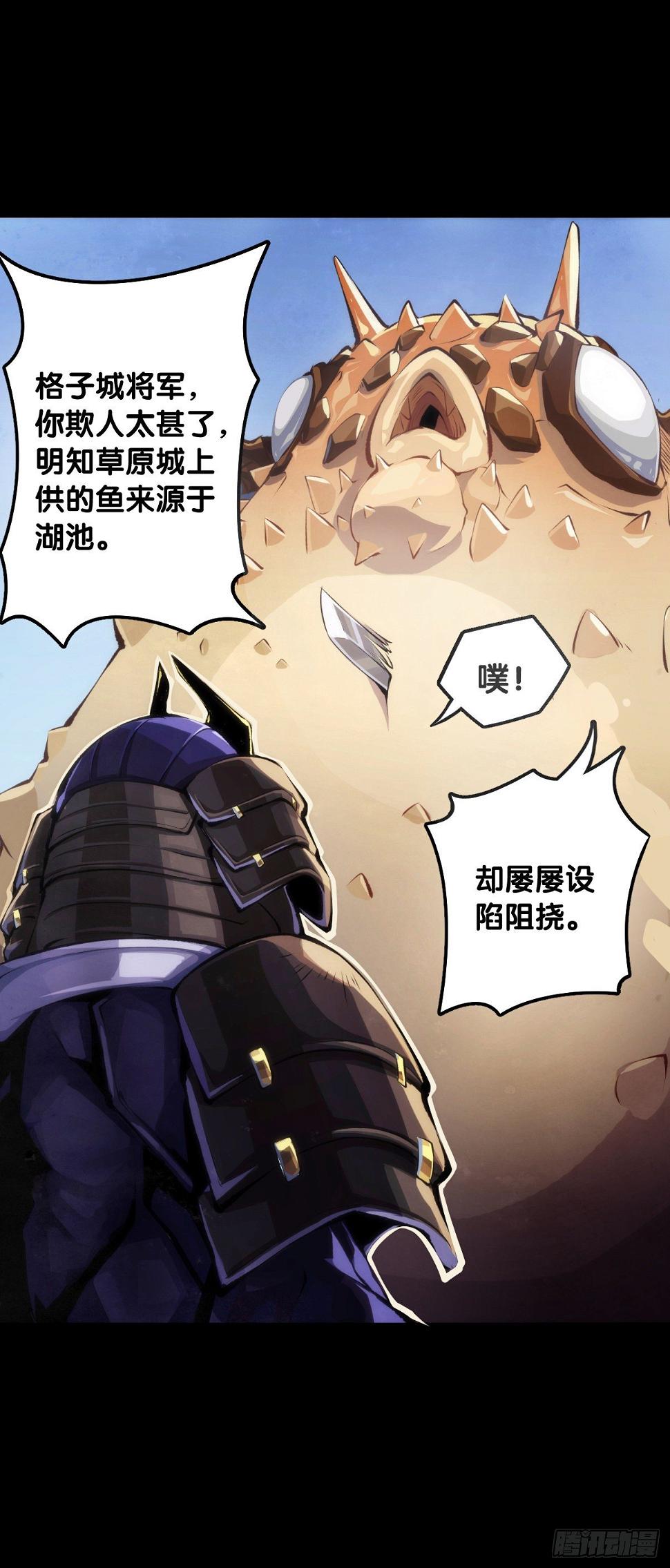展会派发的团子扇总是一折就断15