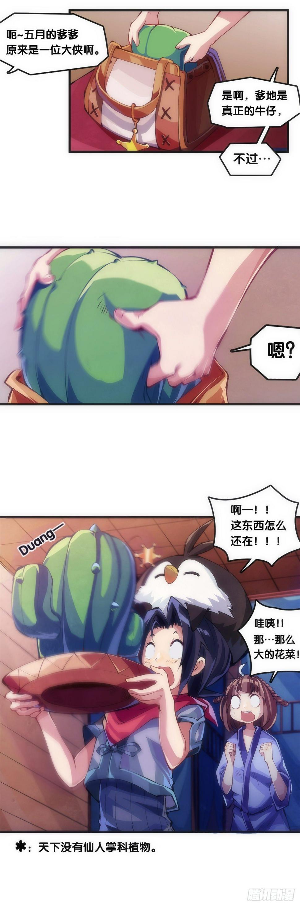 女生宿舍可不是想去就能去的地方24