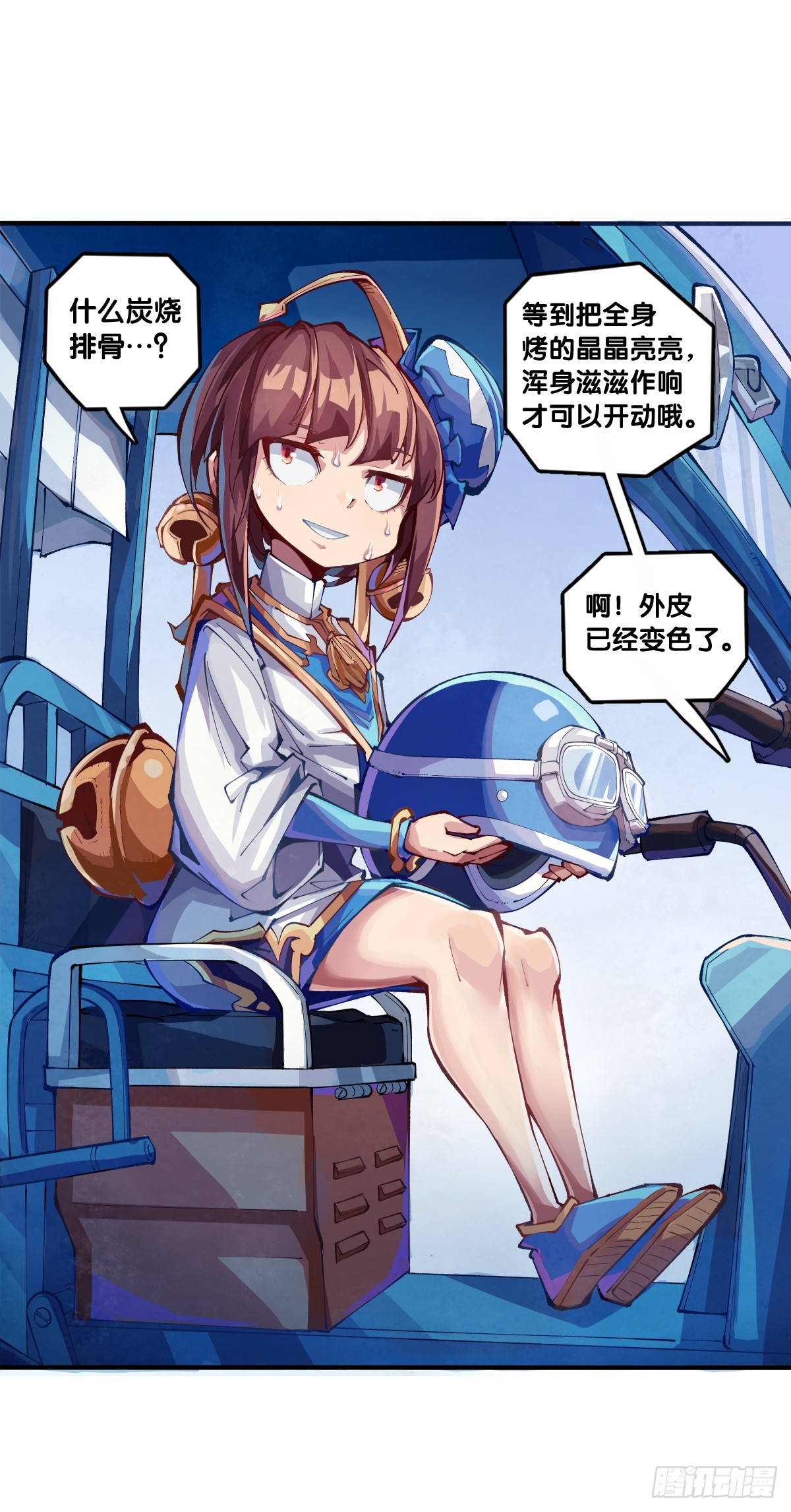 人不到山穷水尽就不会勤勇奋进8