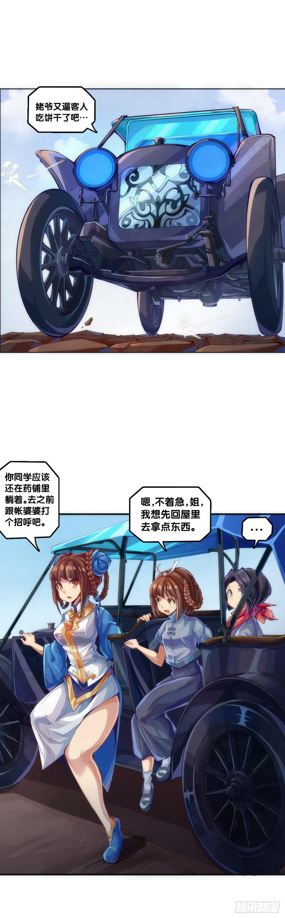 分给别人吃的零食自己不要用手拿15