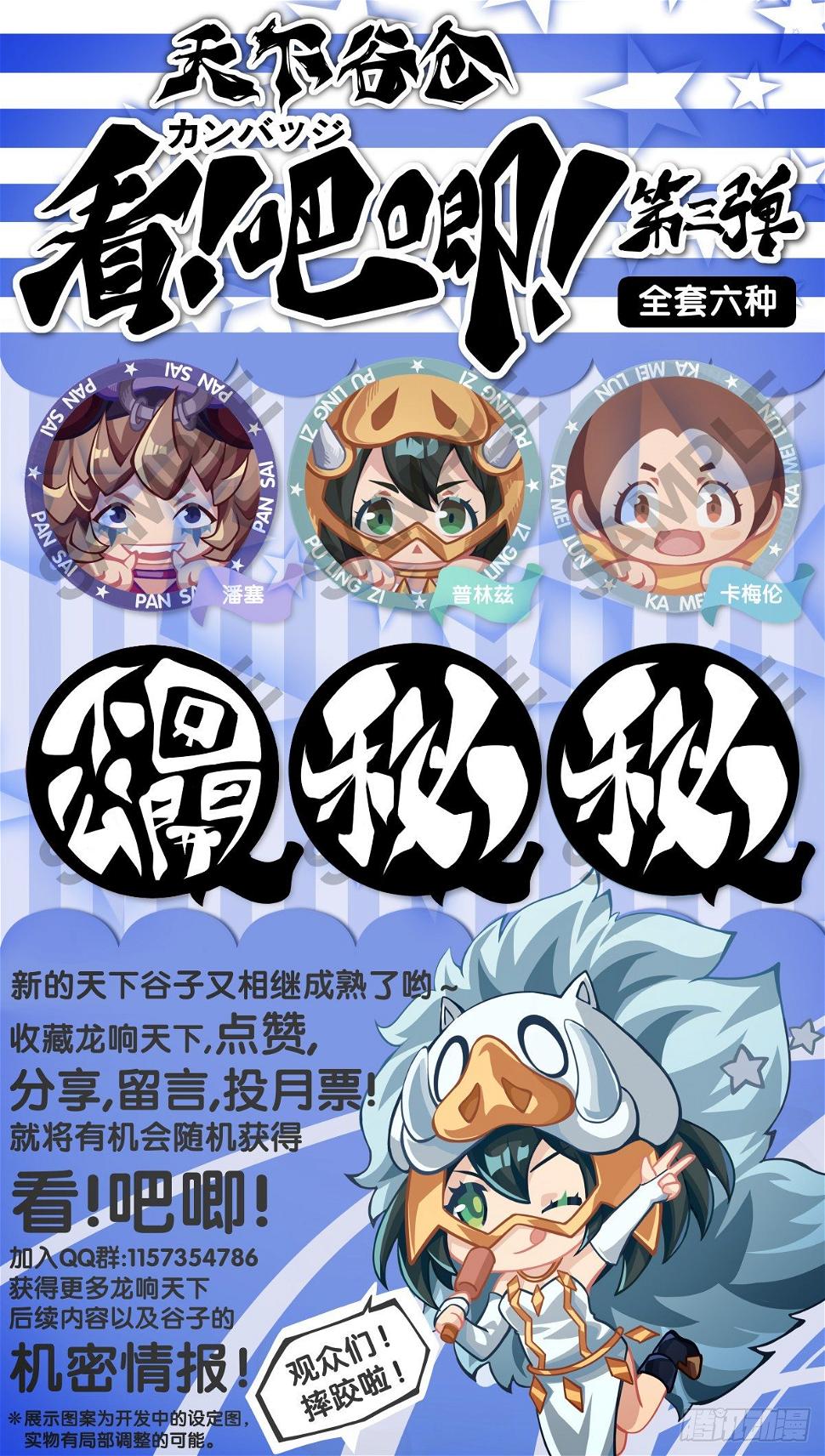 缓解尴尬的方法是制造更大的尴尬37