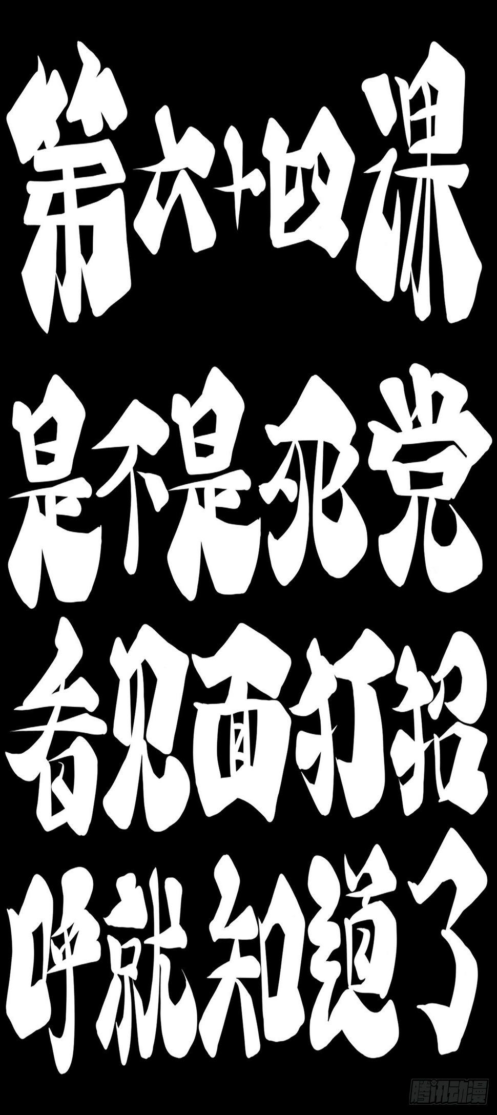 是不是死党看见面打招呼就知道了33