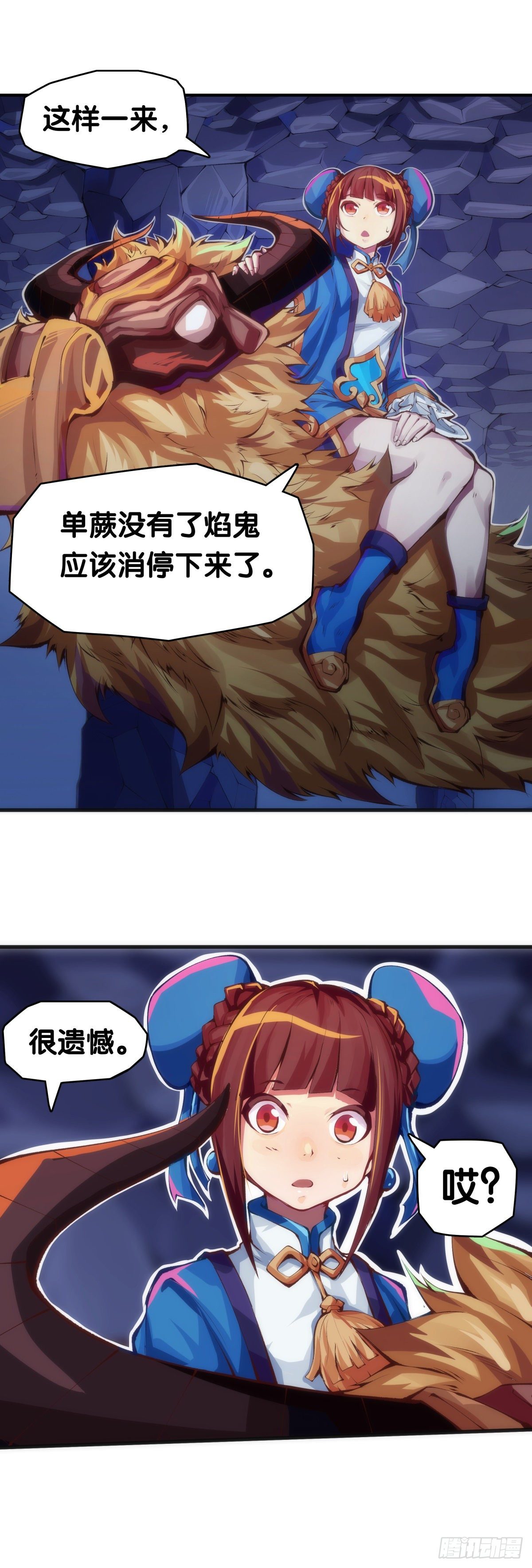 重要的话要留到重要的场合才说9