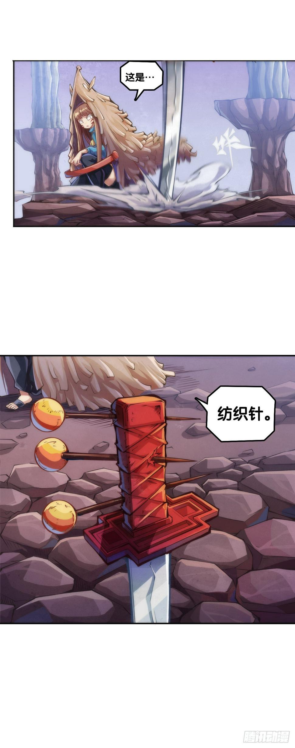 人生目标这种东西要尽早决定14