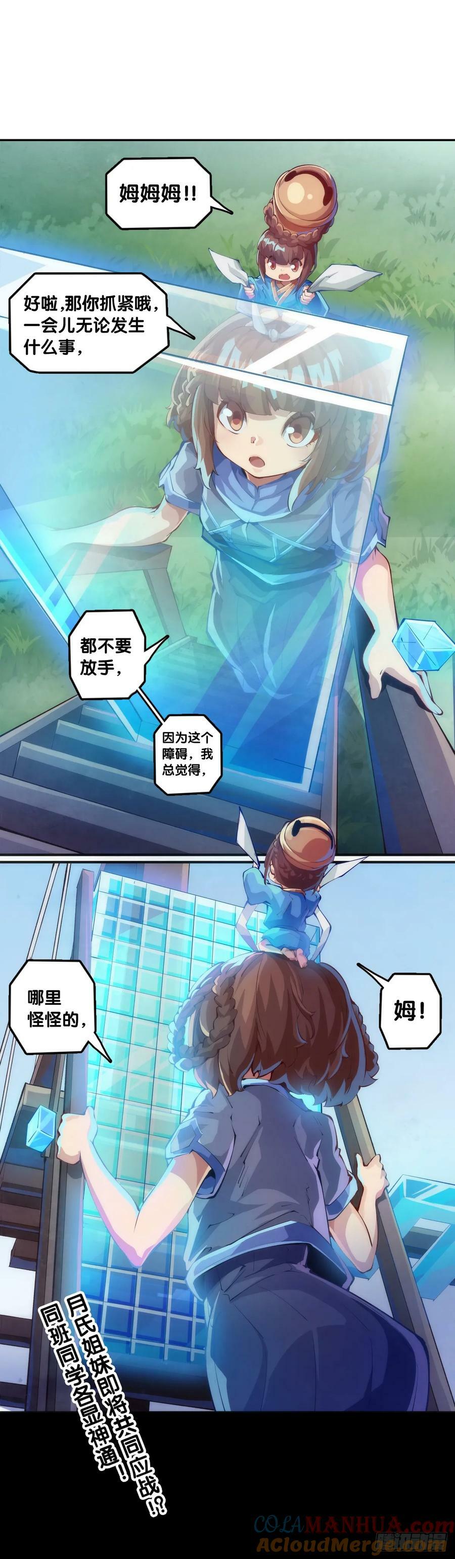 天赋和样貌往往是对不起来的22
