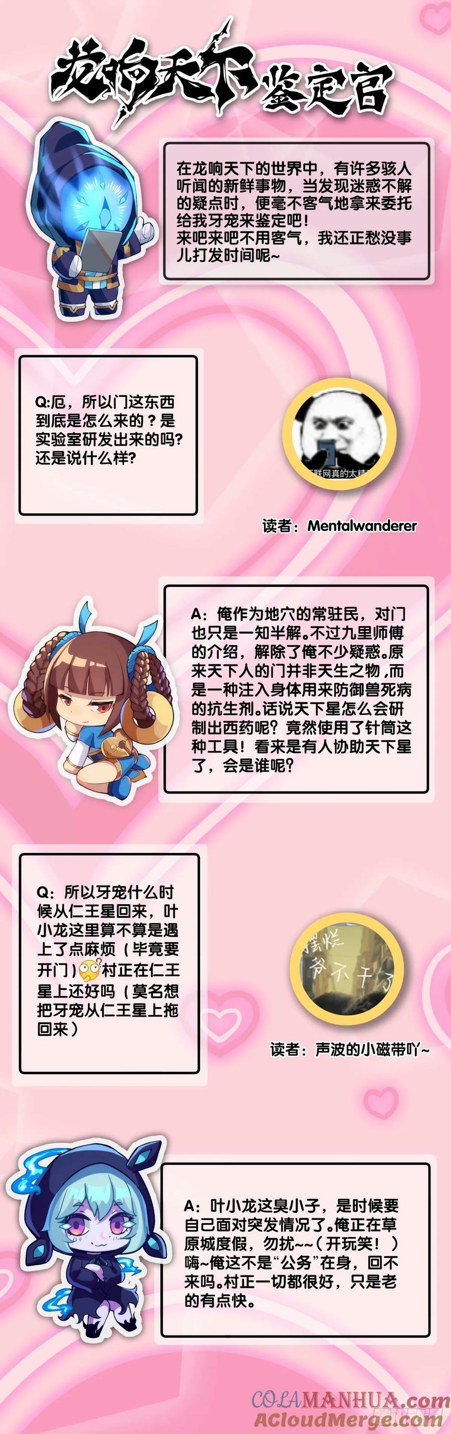 天赋和样貌往往是对不起来的24