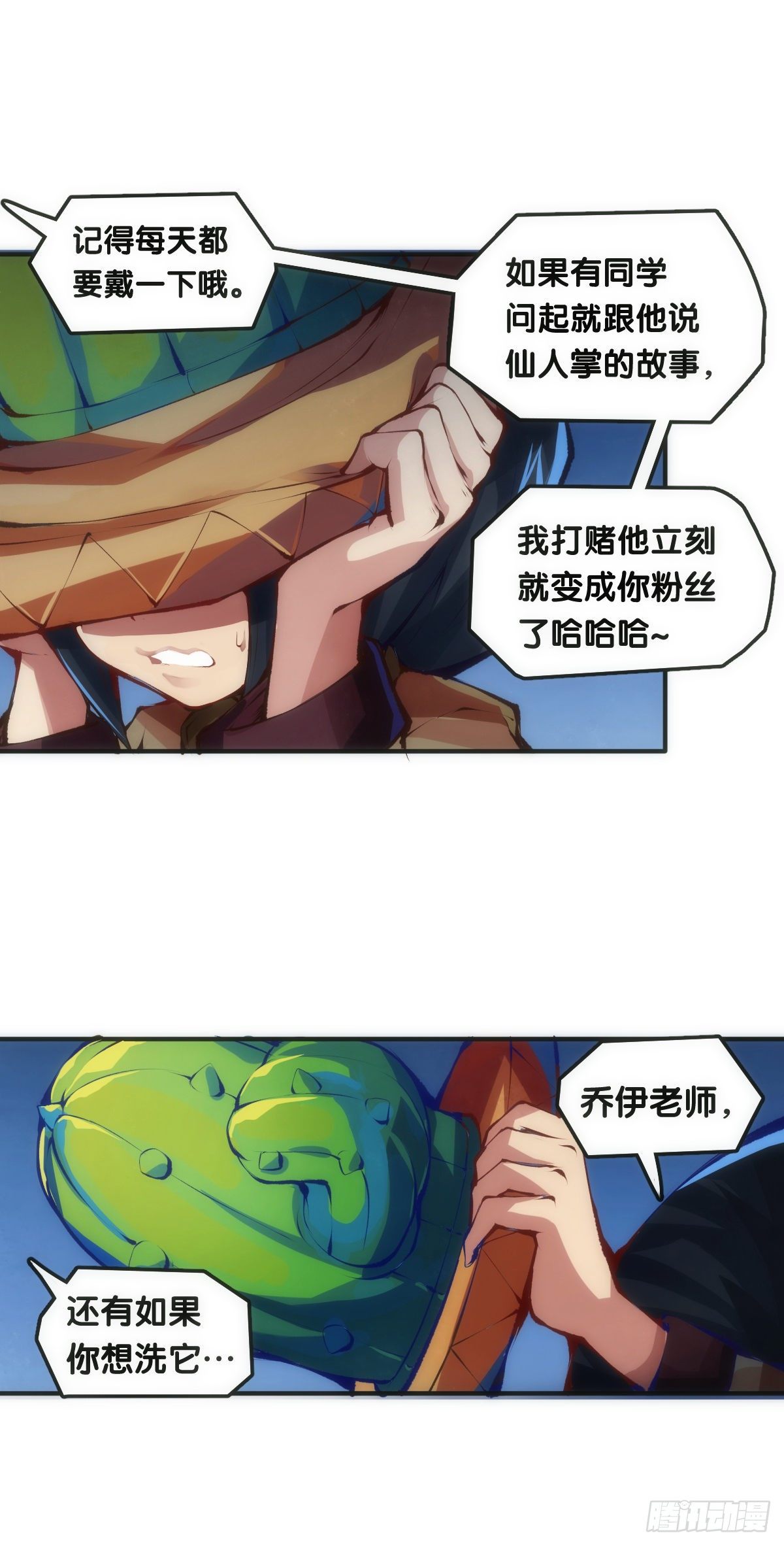 传统习俗不是什么丢脸的事儿2