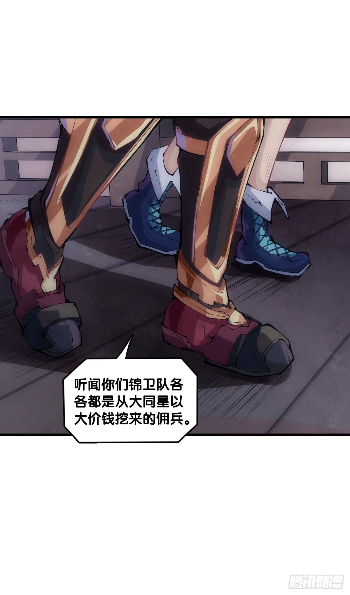 千错万错抢人饭碗的事绝对别做26