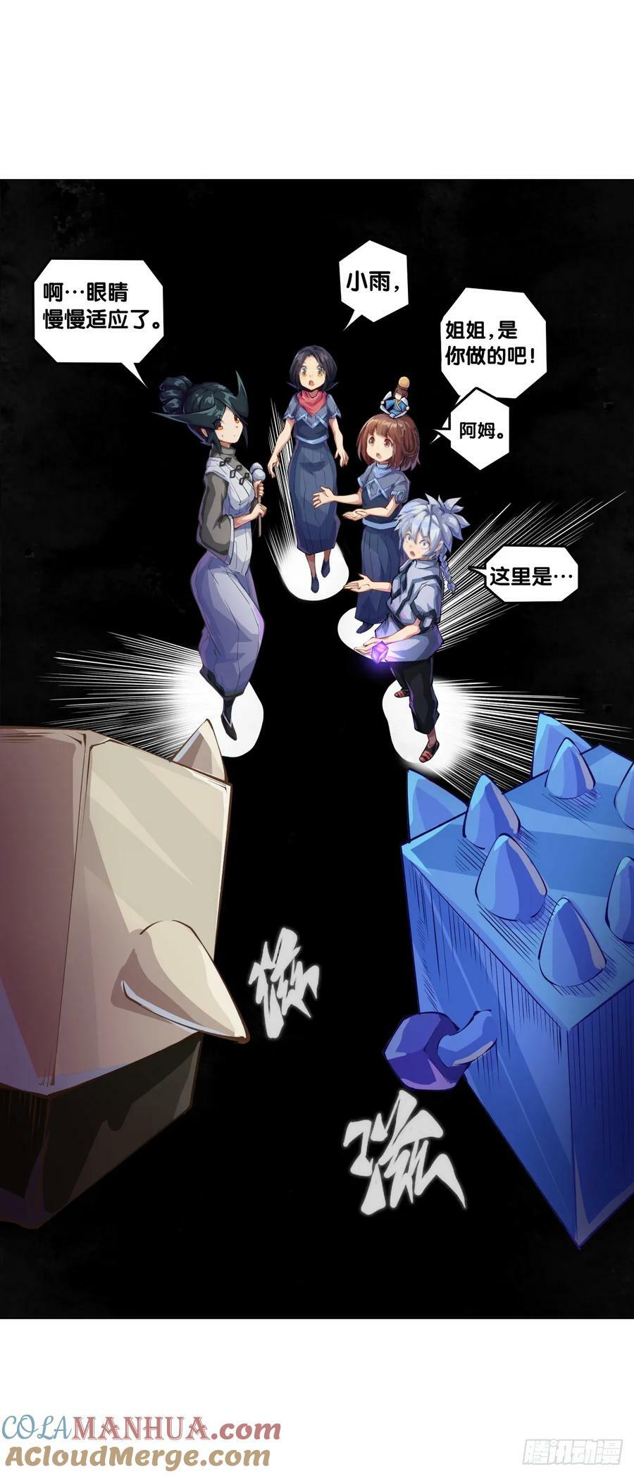 人类正因为懂得变通才有别于AI10