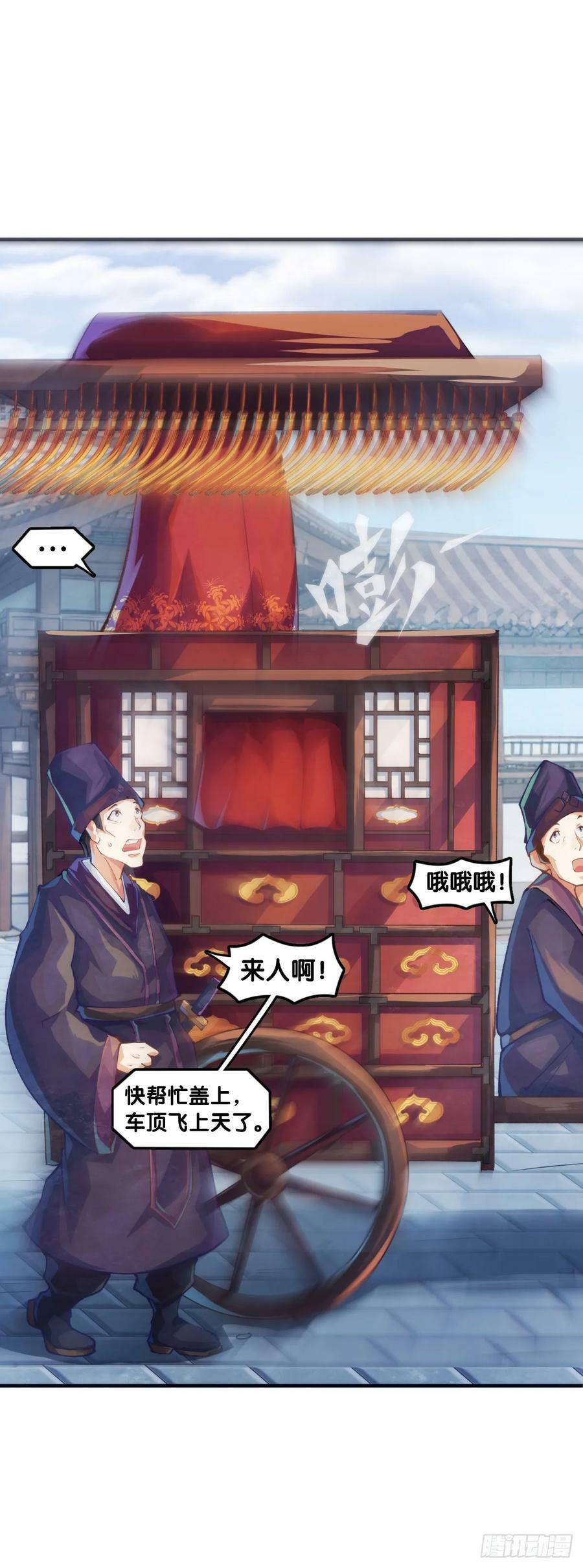 三人成虎假话说多了连自己都相信21