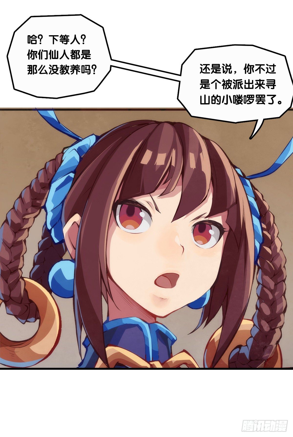 【番外】没肉馅的烧麦叫什么烧麦13