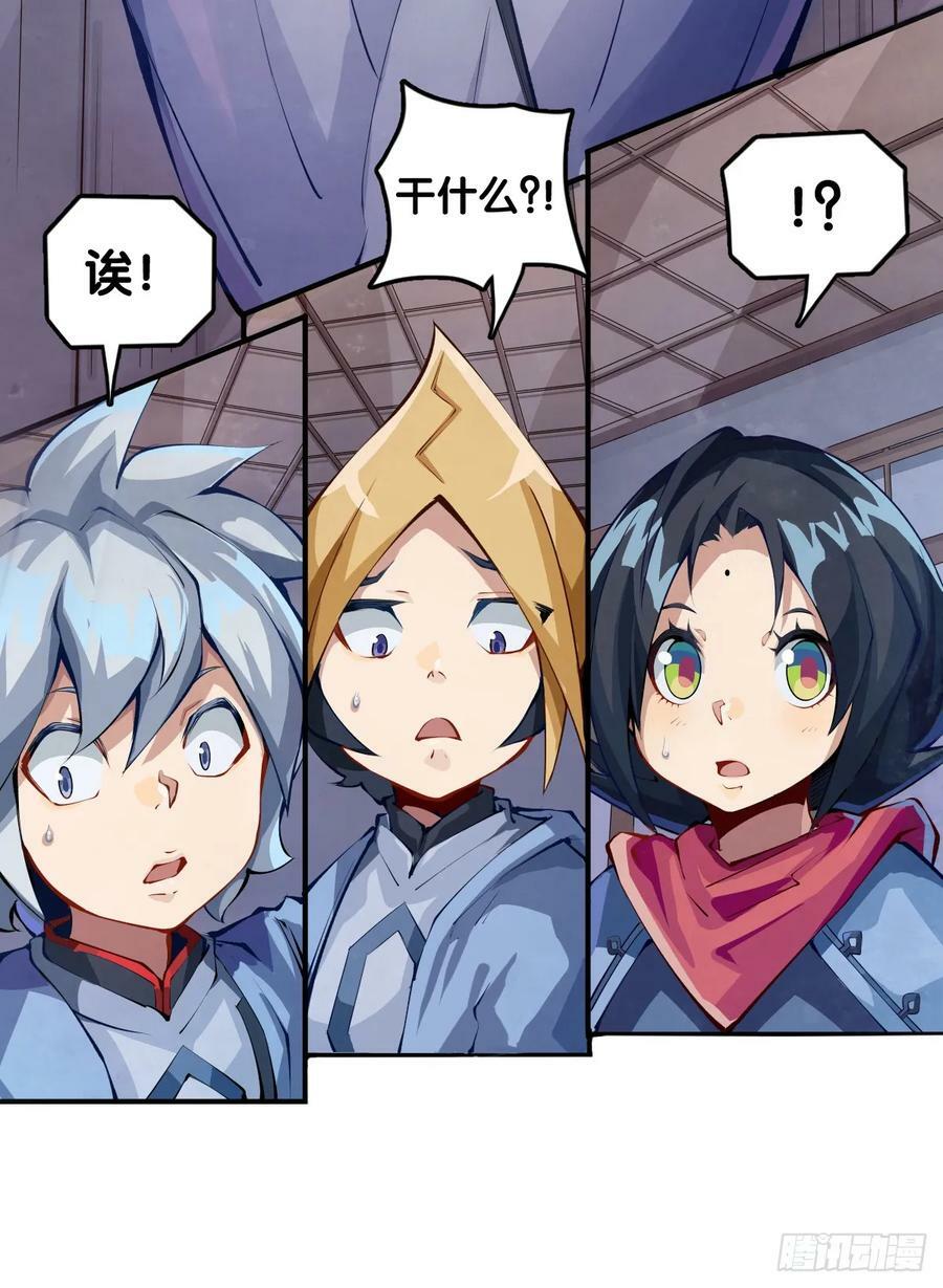 职场往往是怂着怂着就成习惯了25