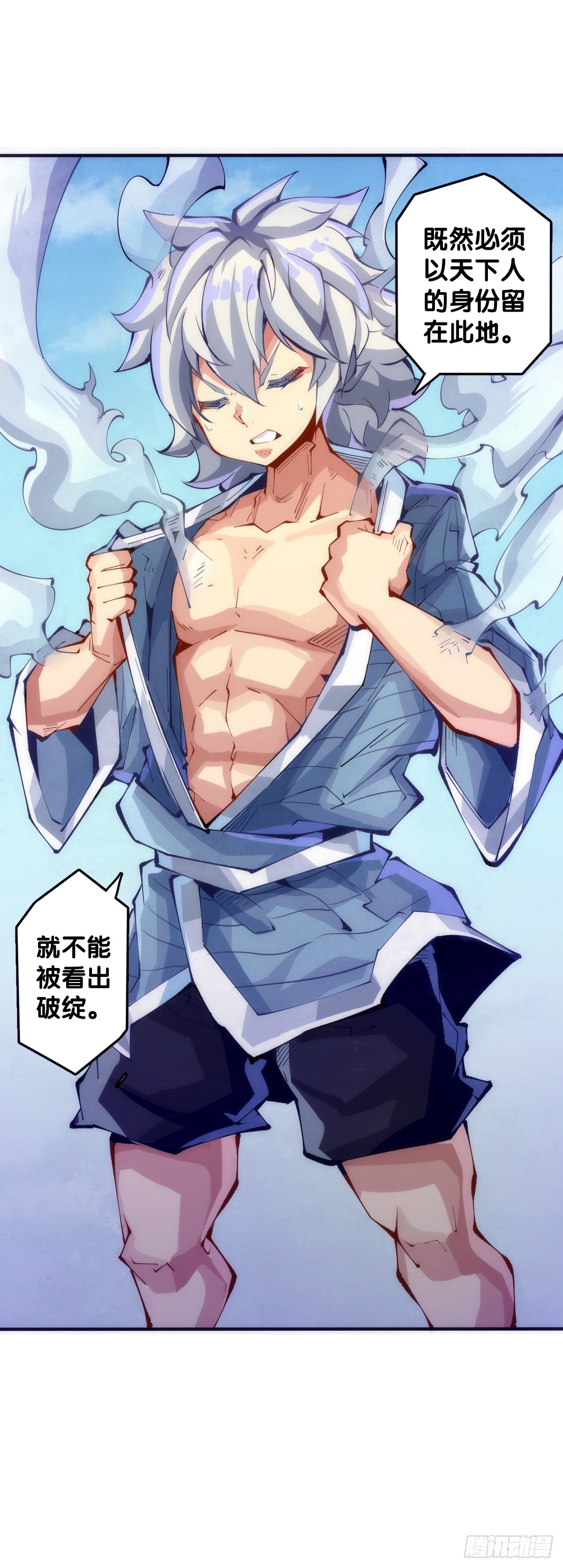 夕阳比朝阳更加容易把皮肤晒黑2