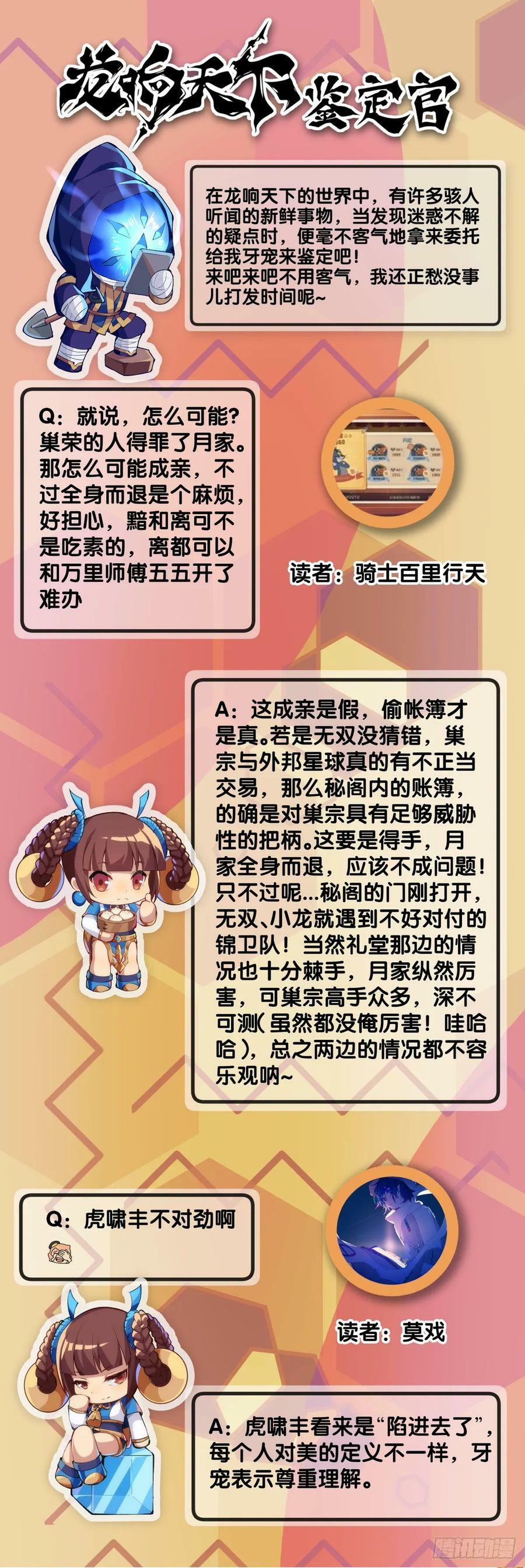 做难题的第一步必须是仔细审题31