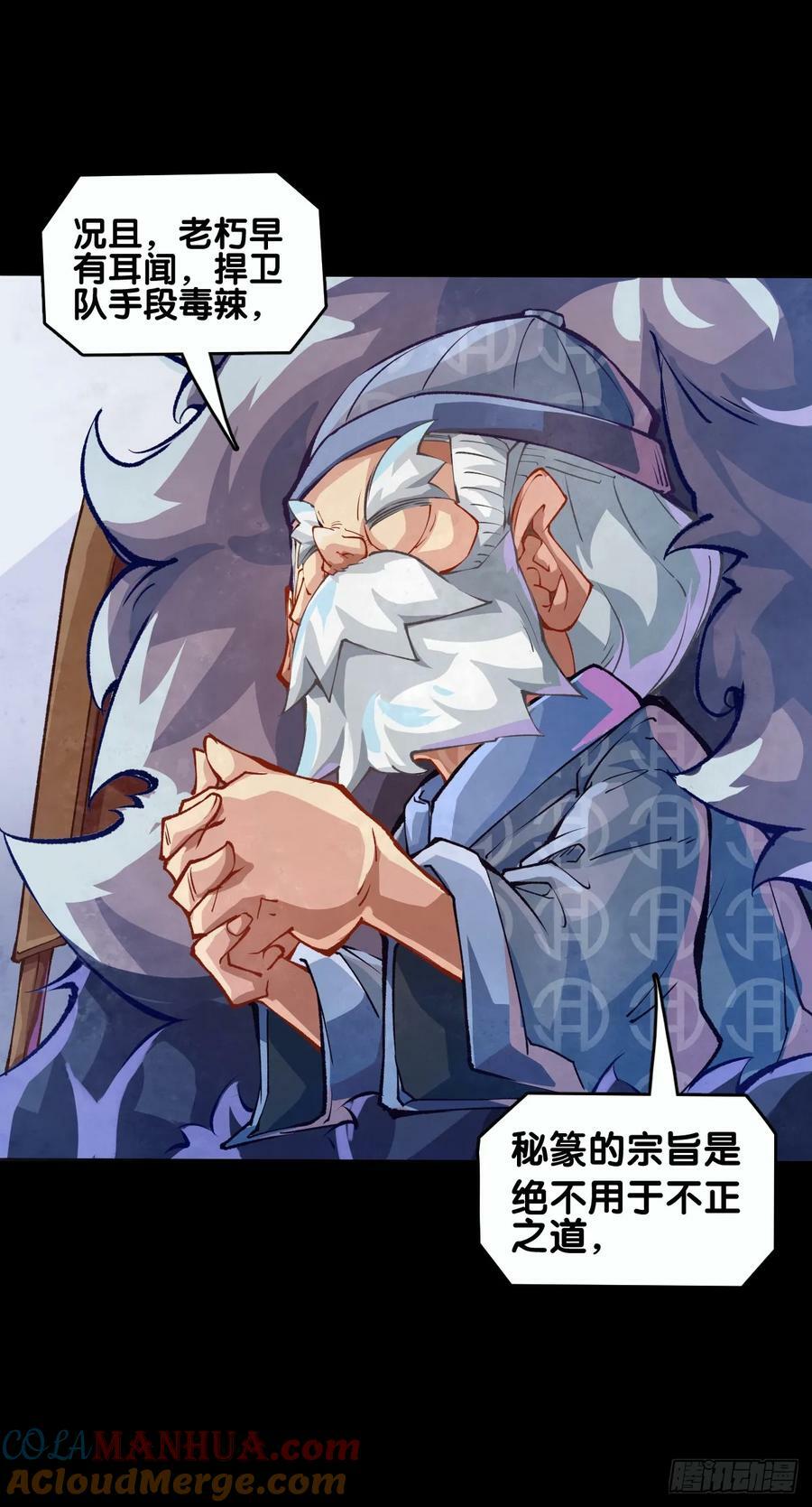 谈判桌上不露表情的人往往是赢家18