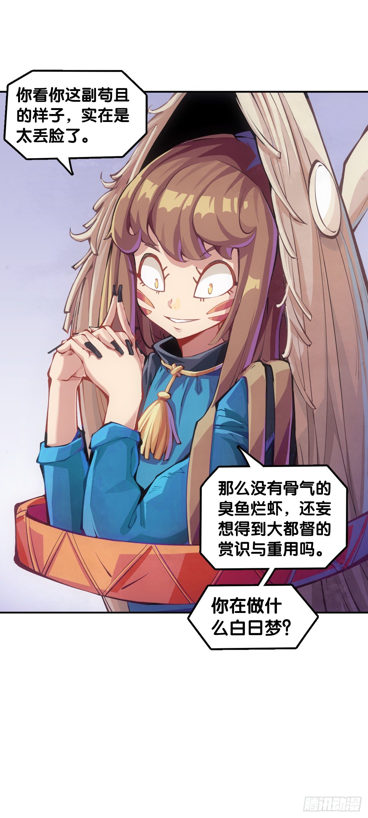 蟑螂爬到脸上这种事一辈子都记得14