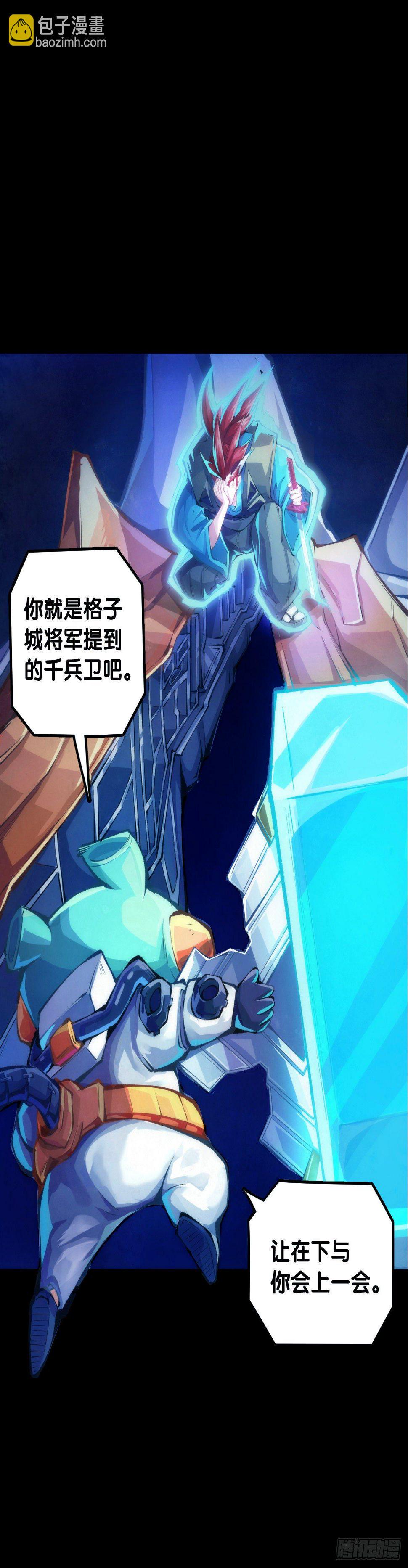 医疗装置的作用和太空服是相同的29
