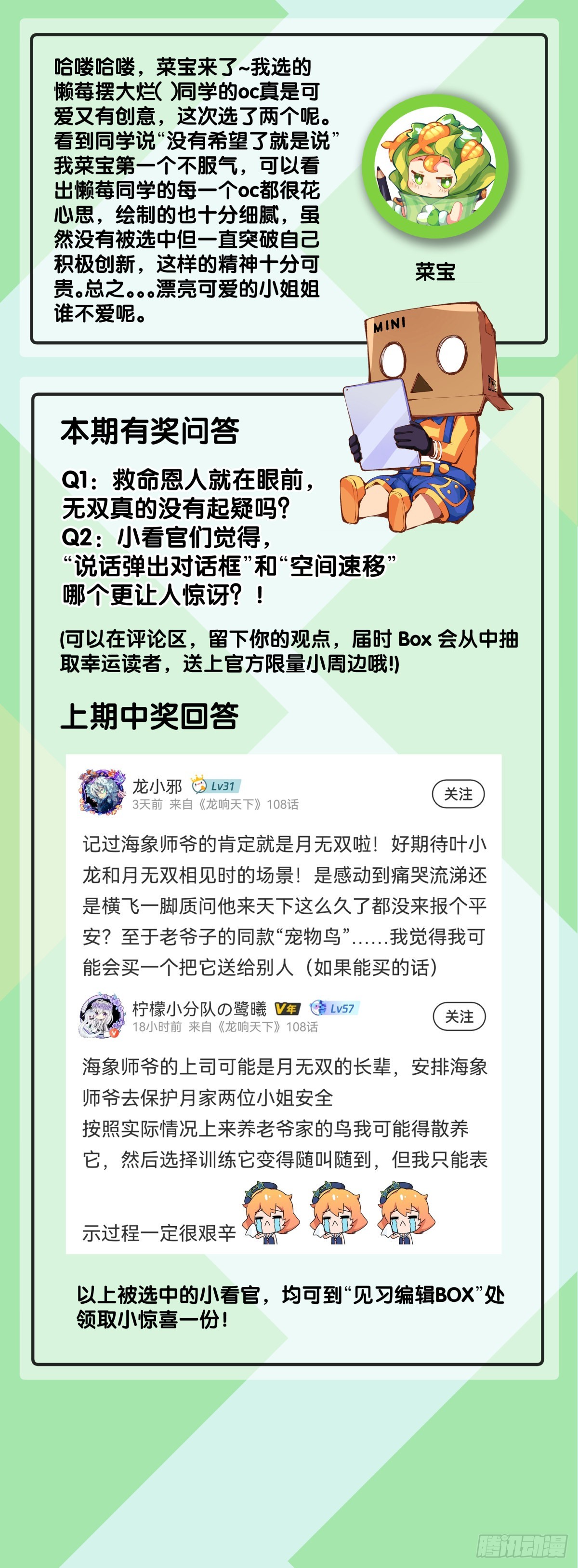 比起灵芝仙丹不如给他当头棒喝39