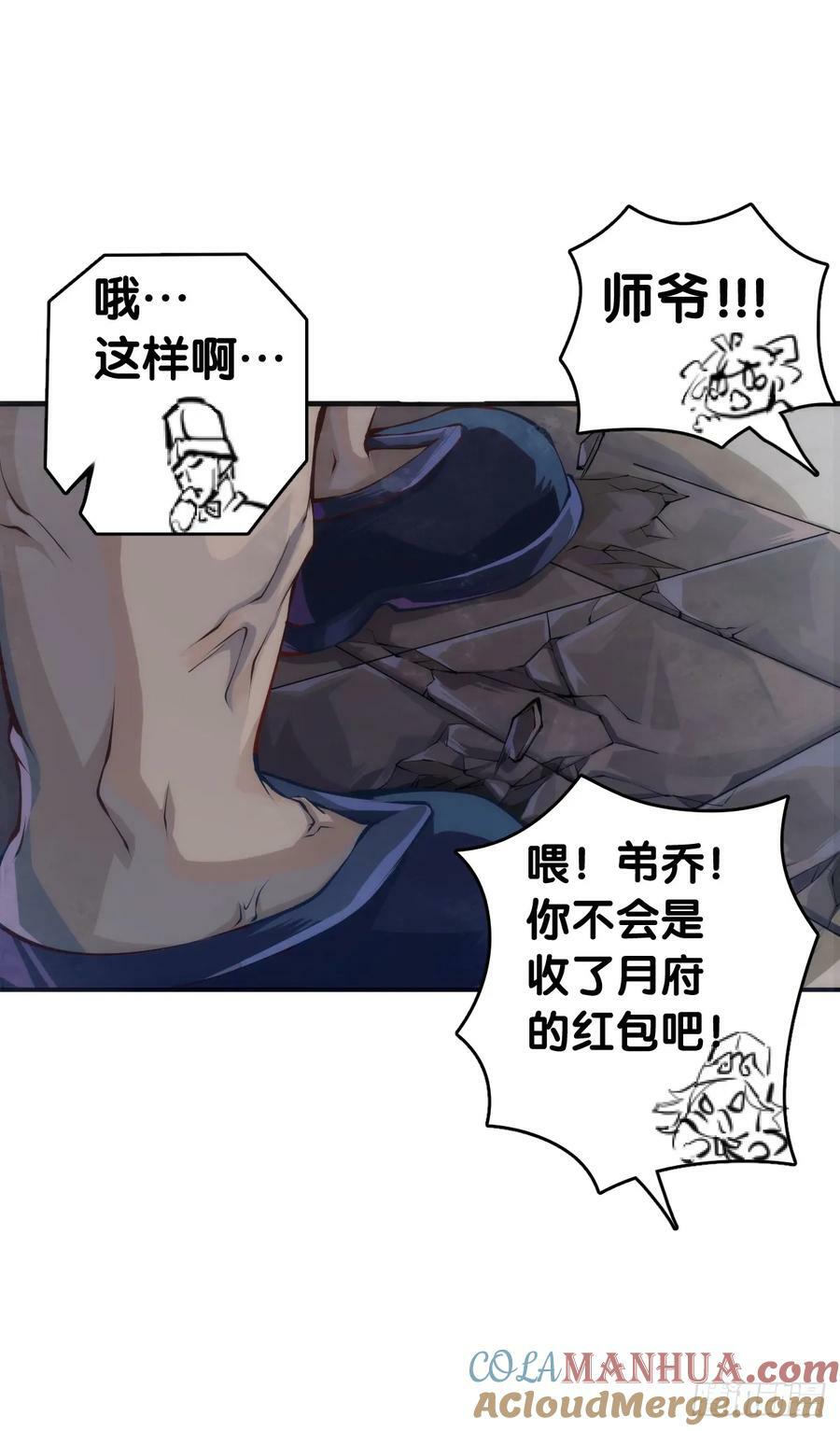 三人成虎假话说多了连自己都相信16