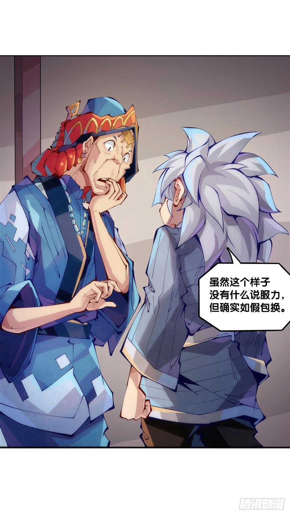 成熟就是害怕的东西又变少了3