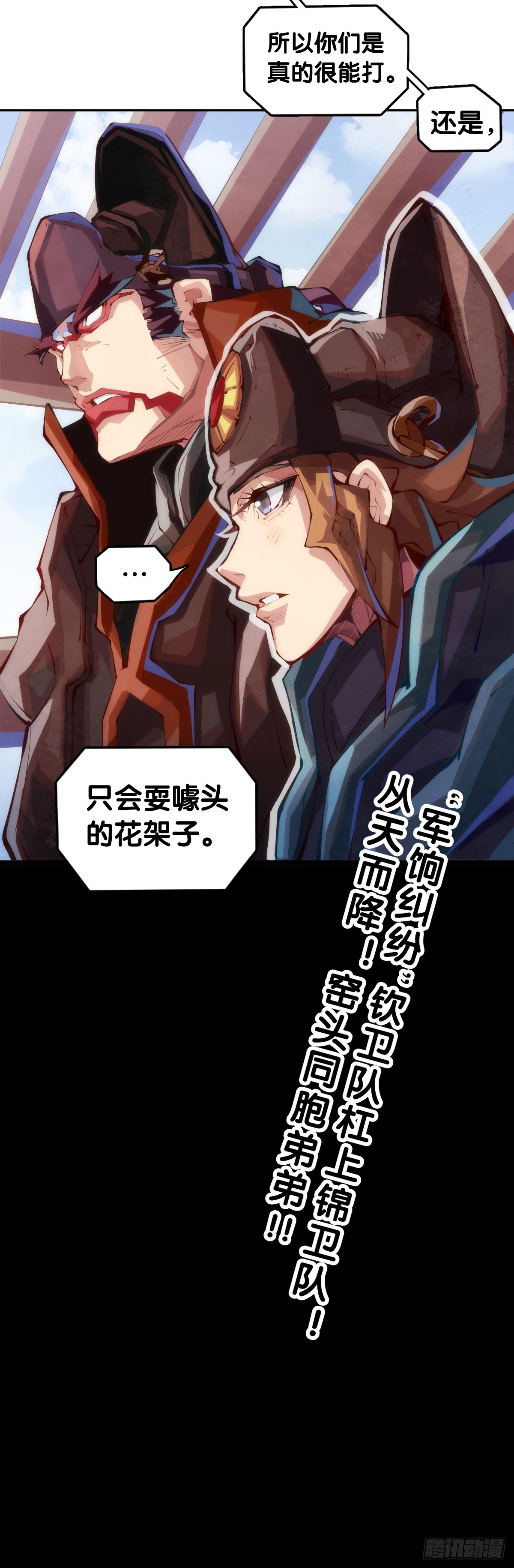 千错万错抢人饭碗的事绝对别做30