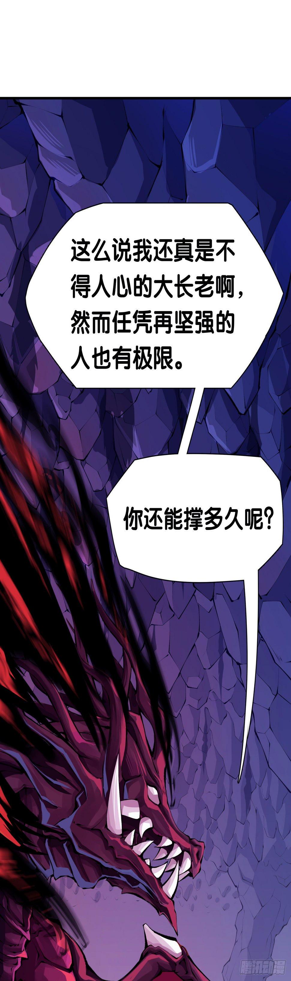 找工作别看环境要看老板的人品17