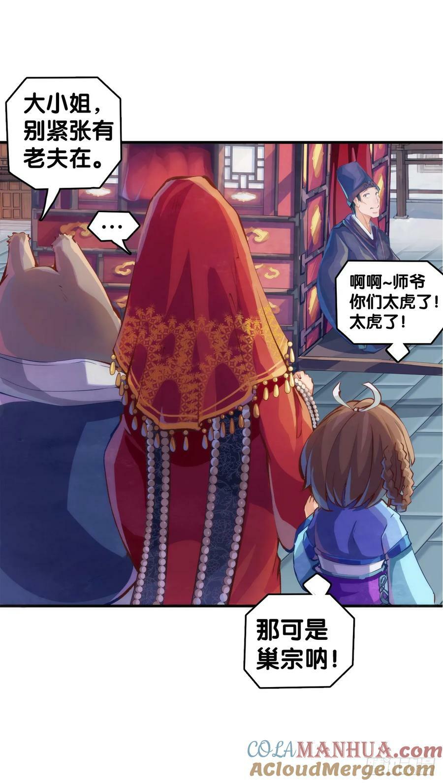 三人成虎假话说多了连自己都相信6