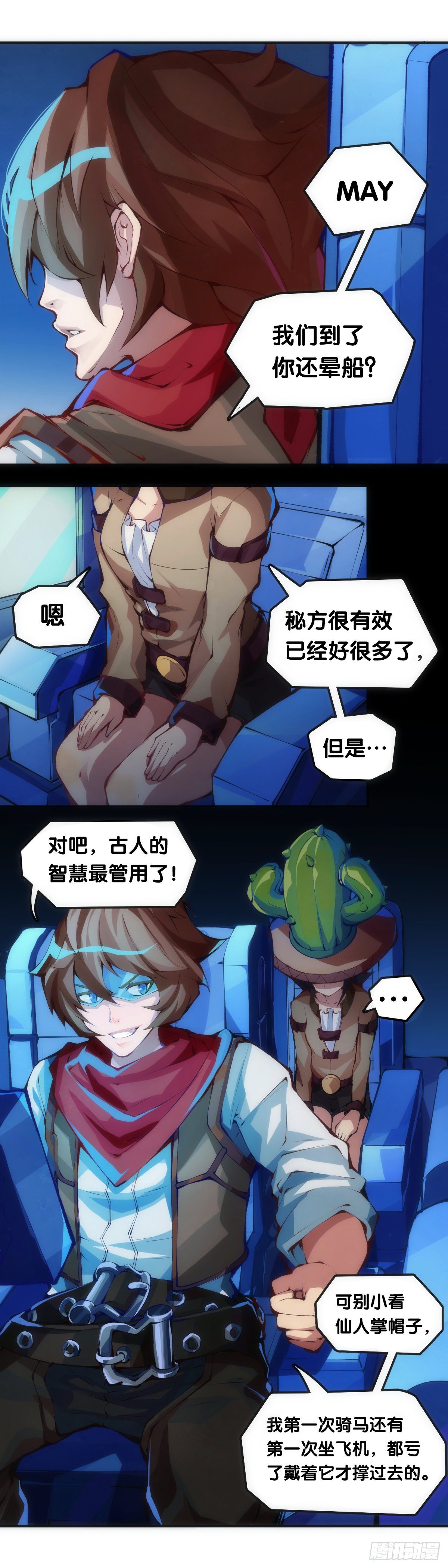 传统习俗不是什么丢脸的事儿1