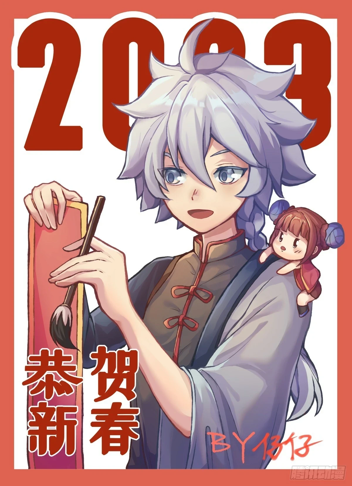菜要先夹到自己碗里之后再吃37