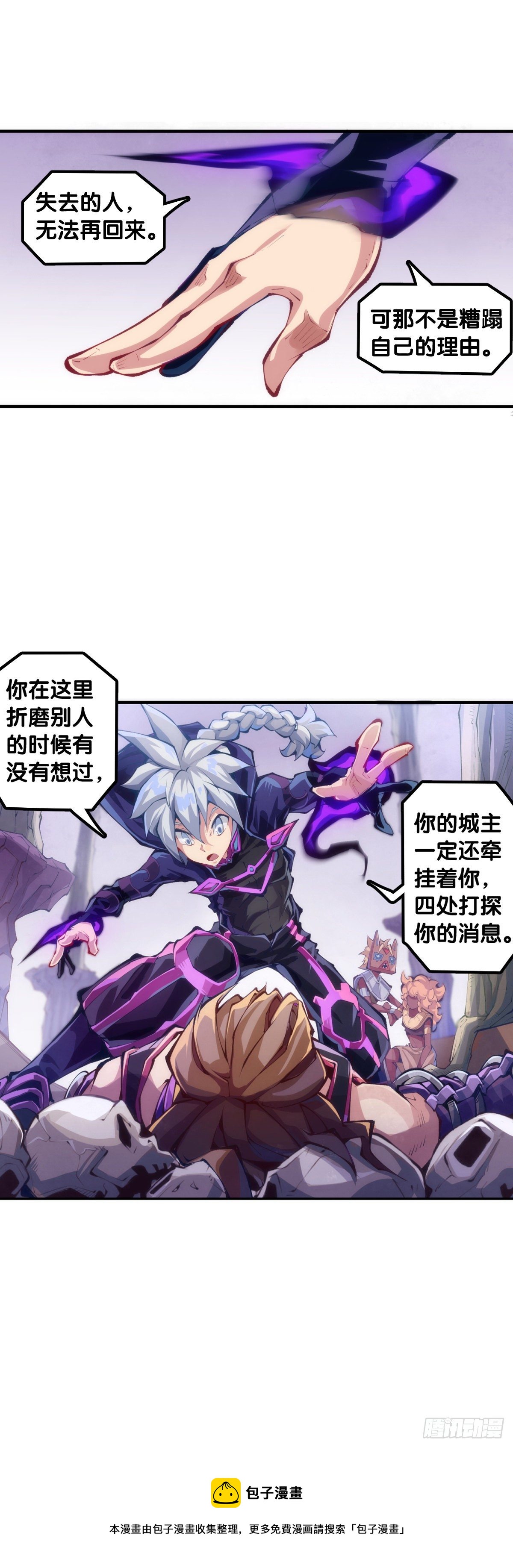 现实就是顺境与逆境的交替上演12