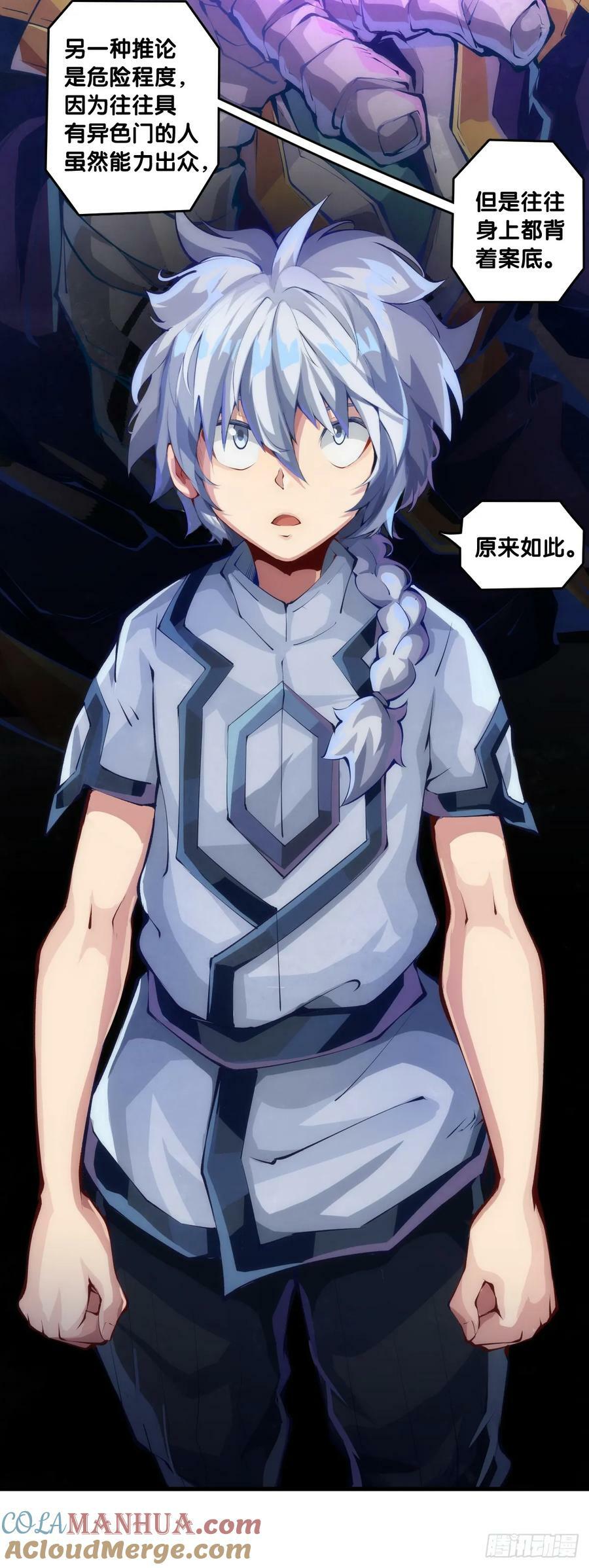 不想遭受打击就别问同学家境20