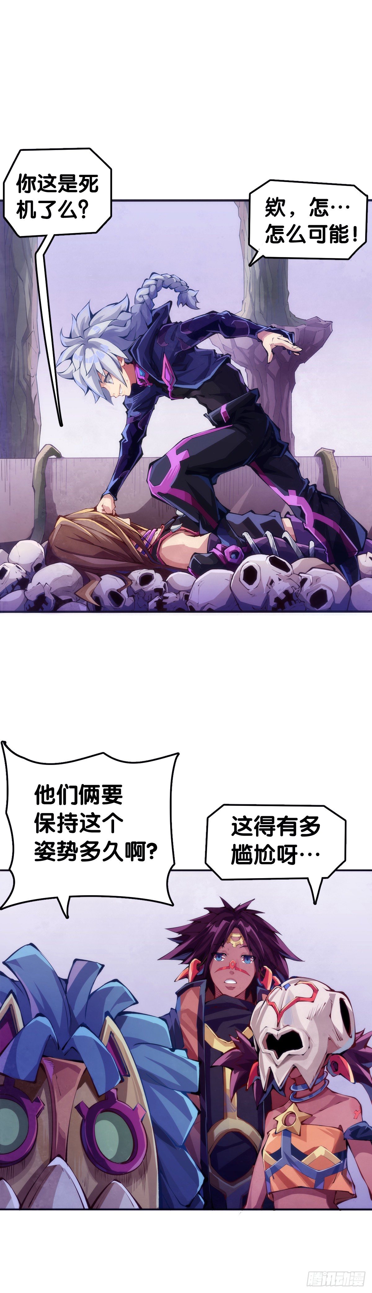 现实就是顺境与逆境的交替上演5