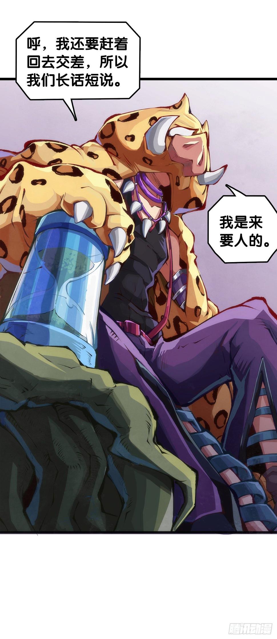 家长总会有替小孩上门道歉的经历35