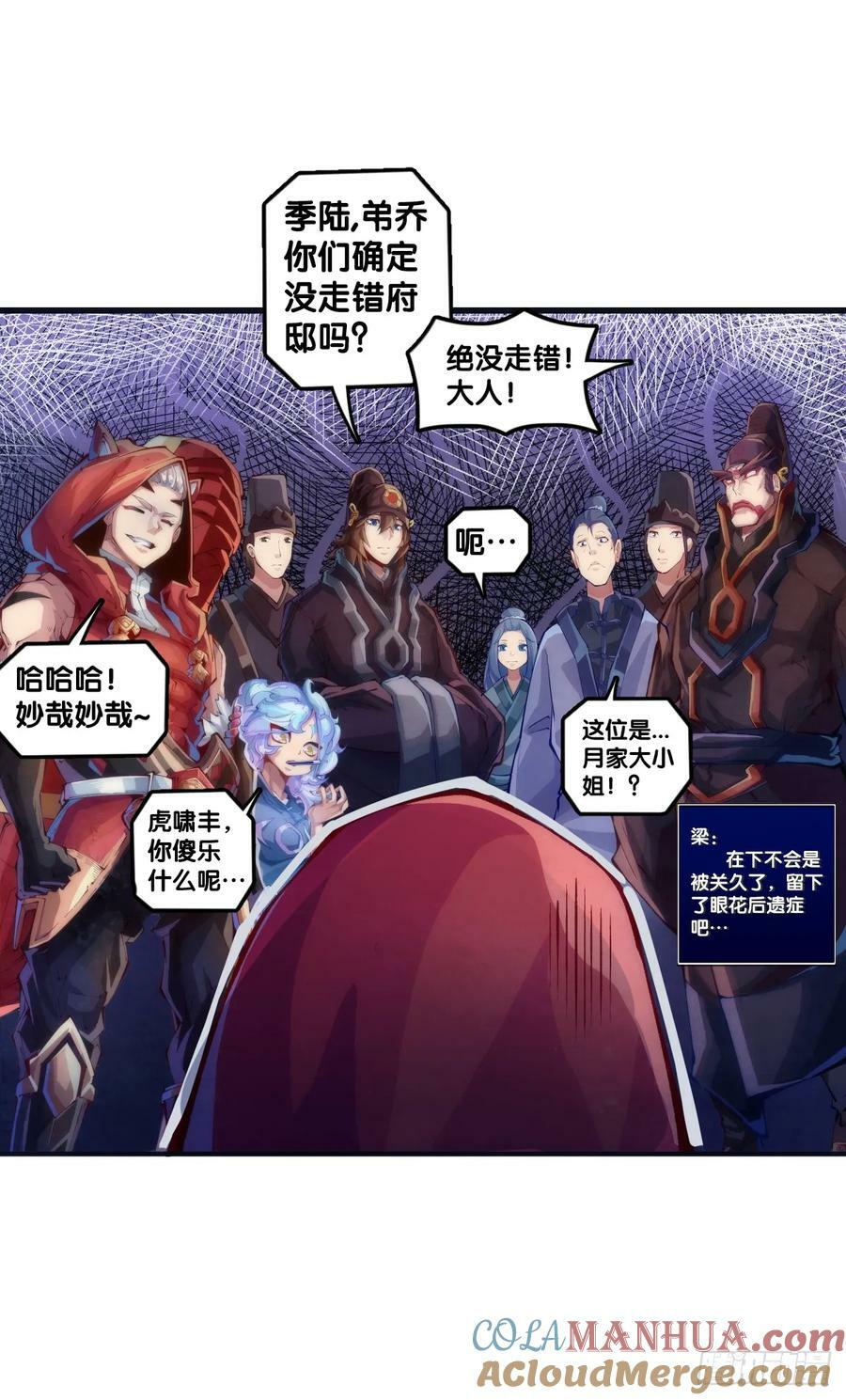三人成虎假话说多了连自己都相信24