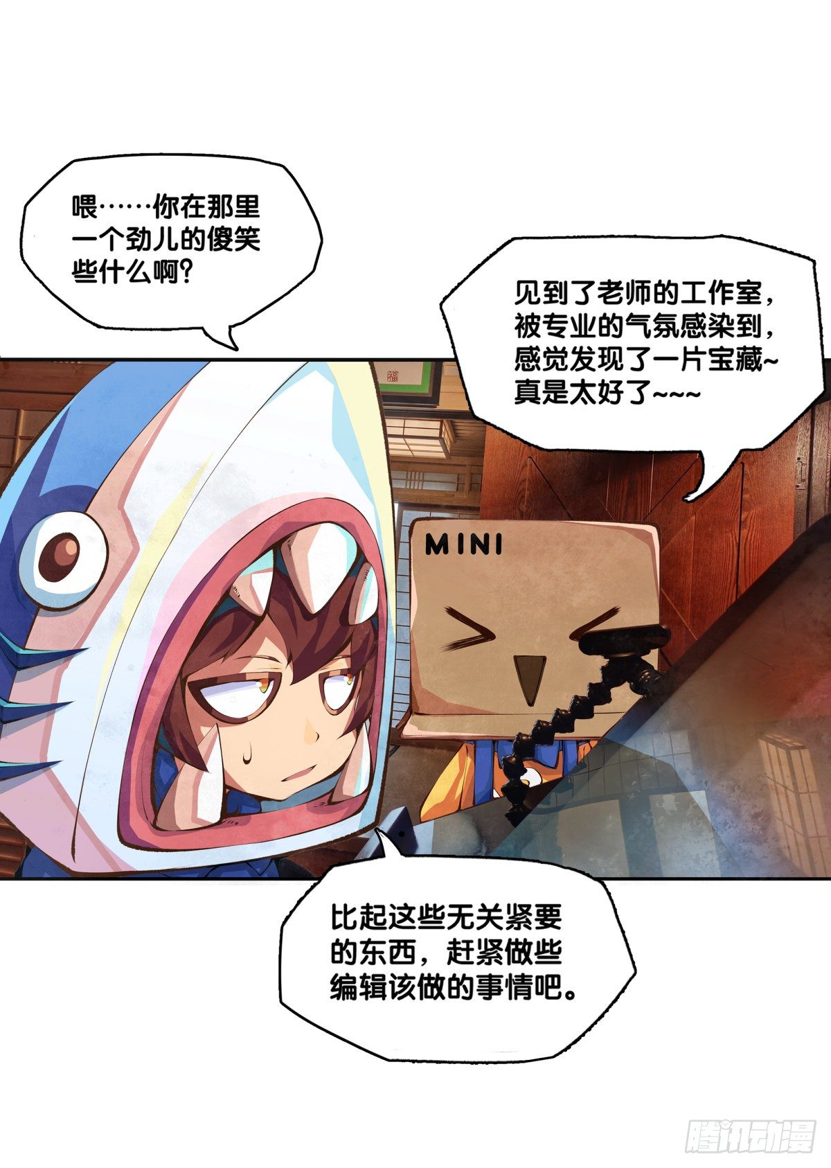 【SP】BOX编辑的突击拜访9